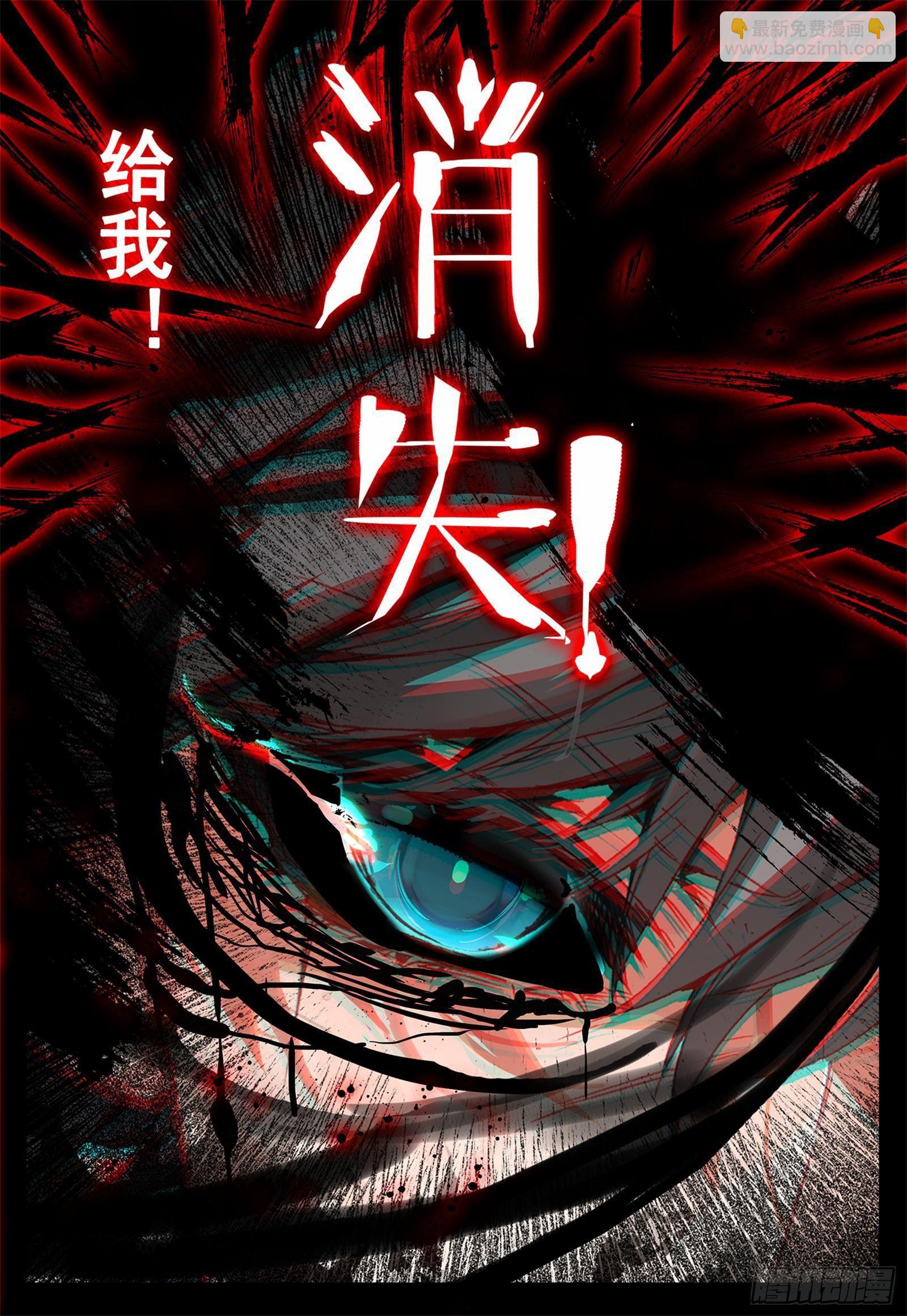 4 异能4