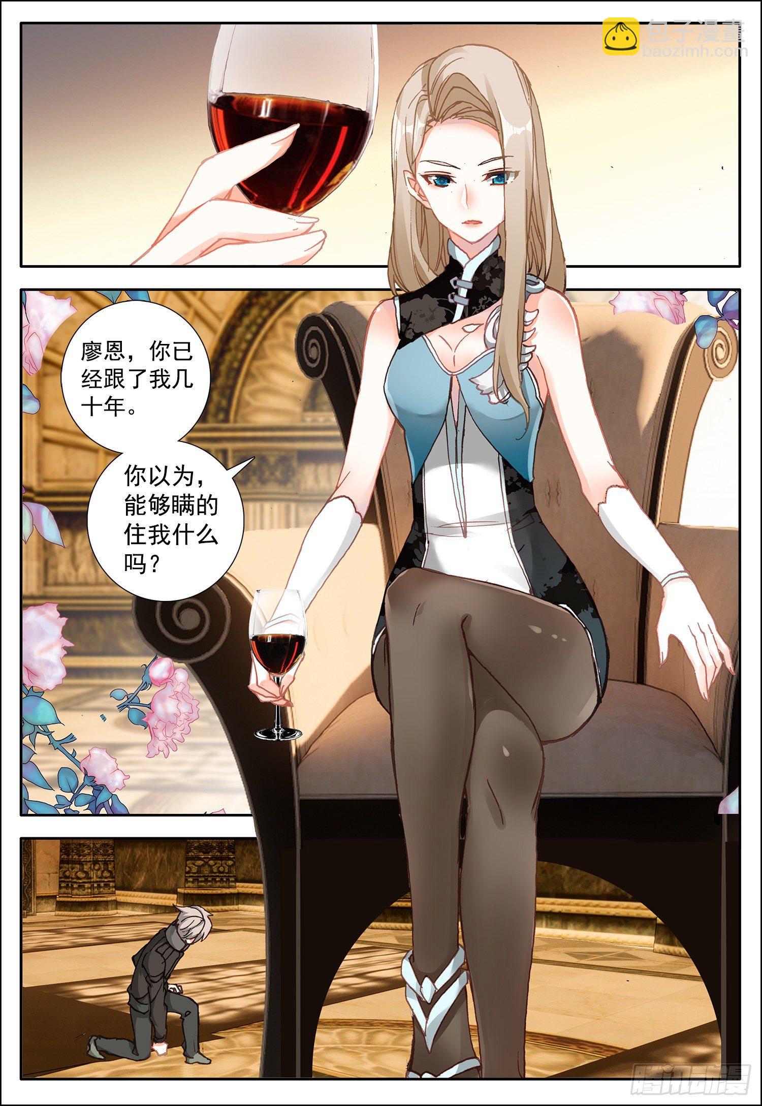 4 异能8