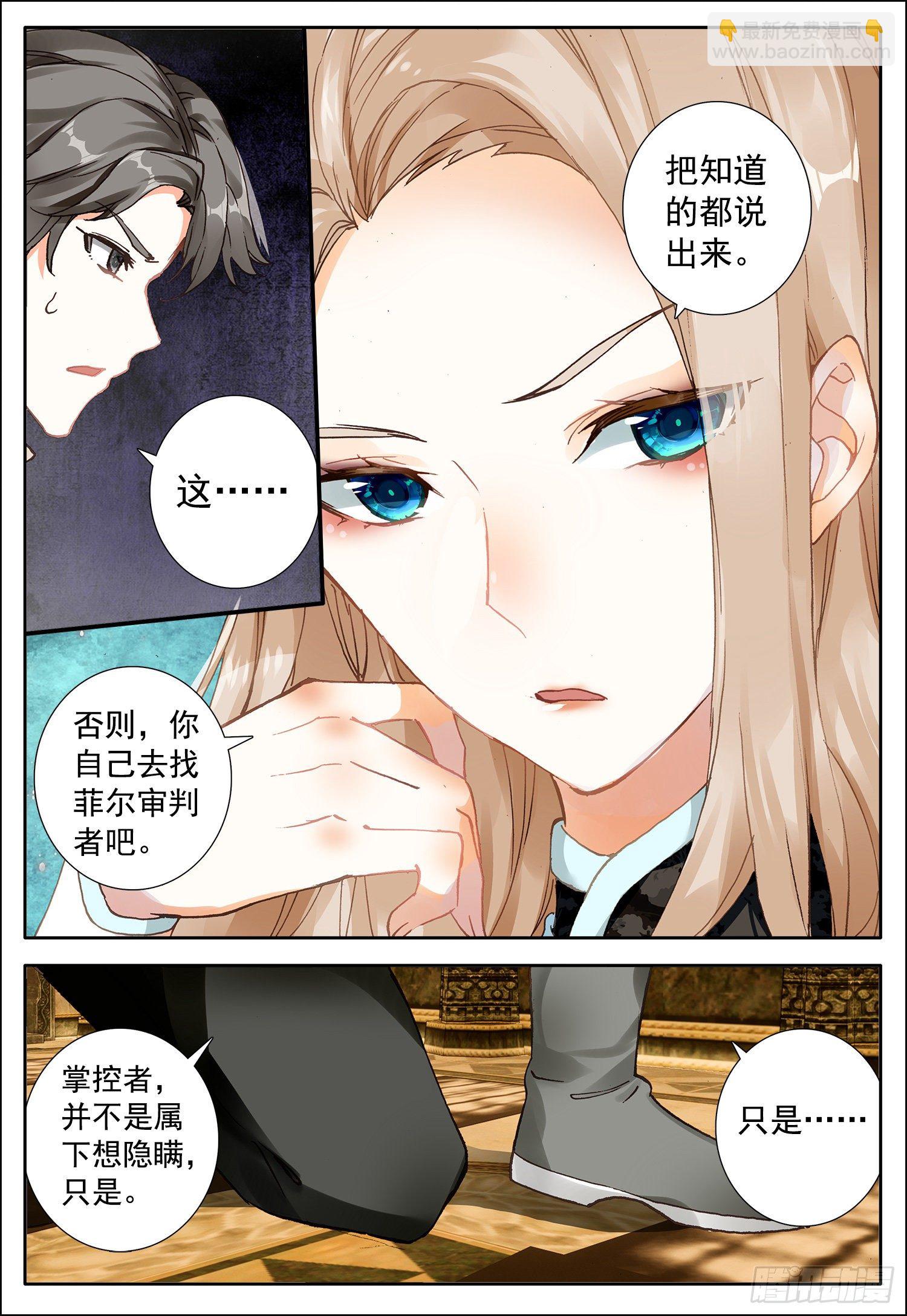 4 异能9