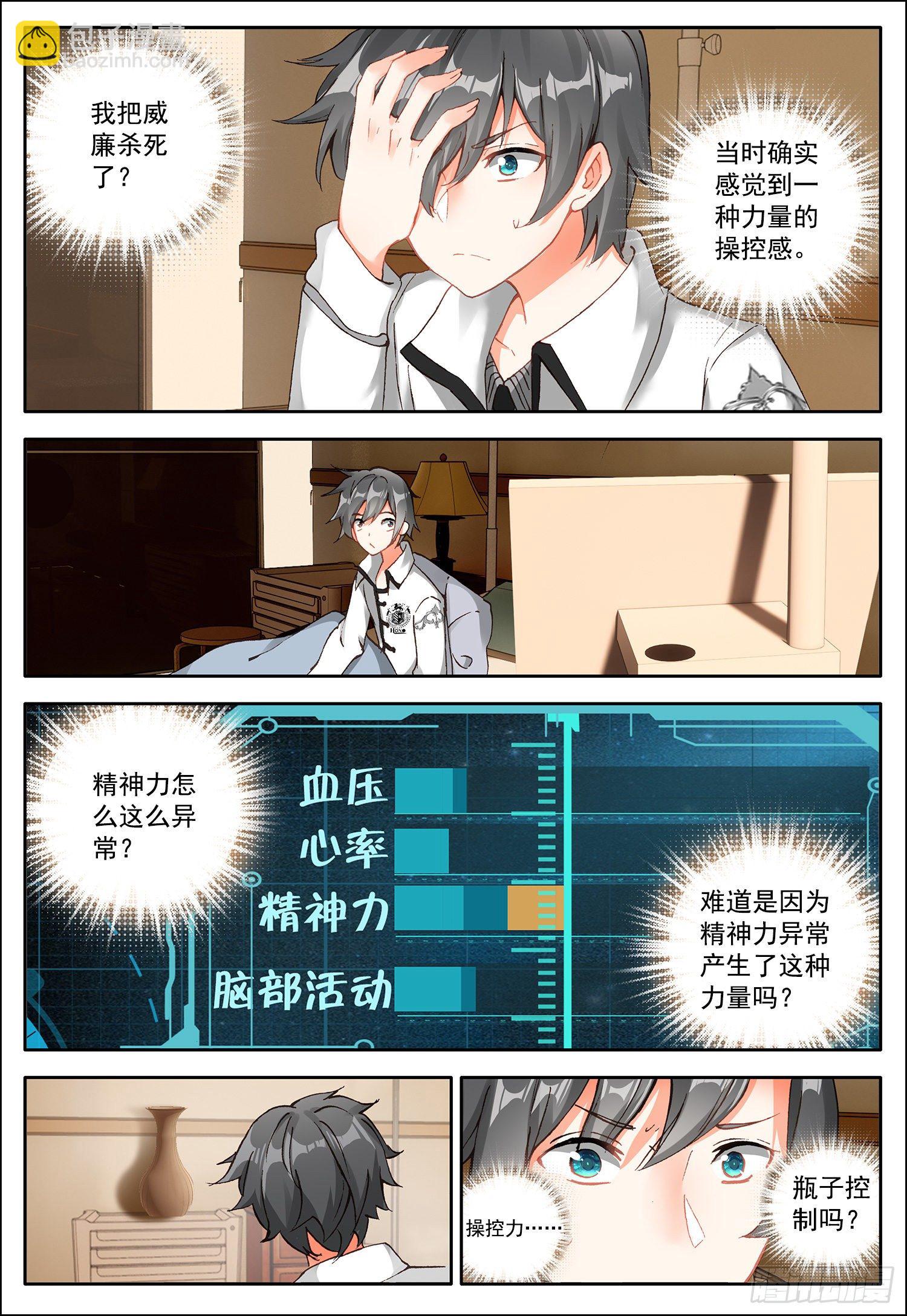 5 踏上旅程1