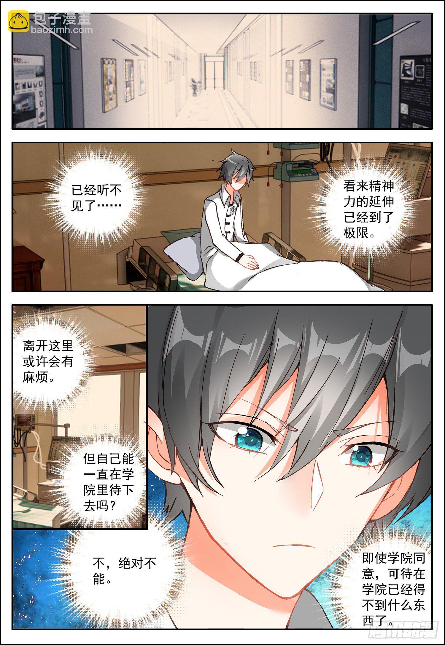 5 踏上旅程14
