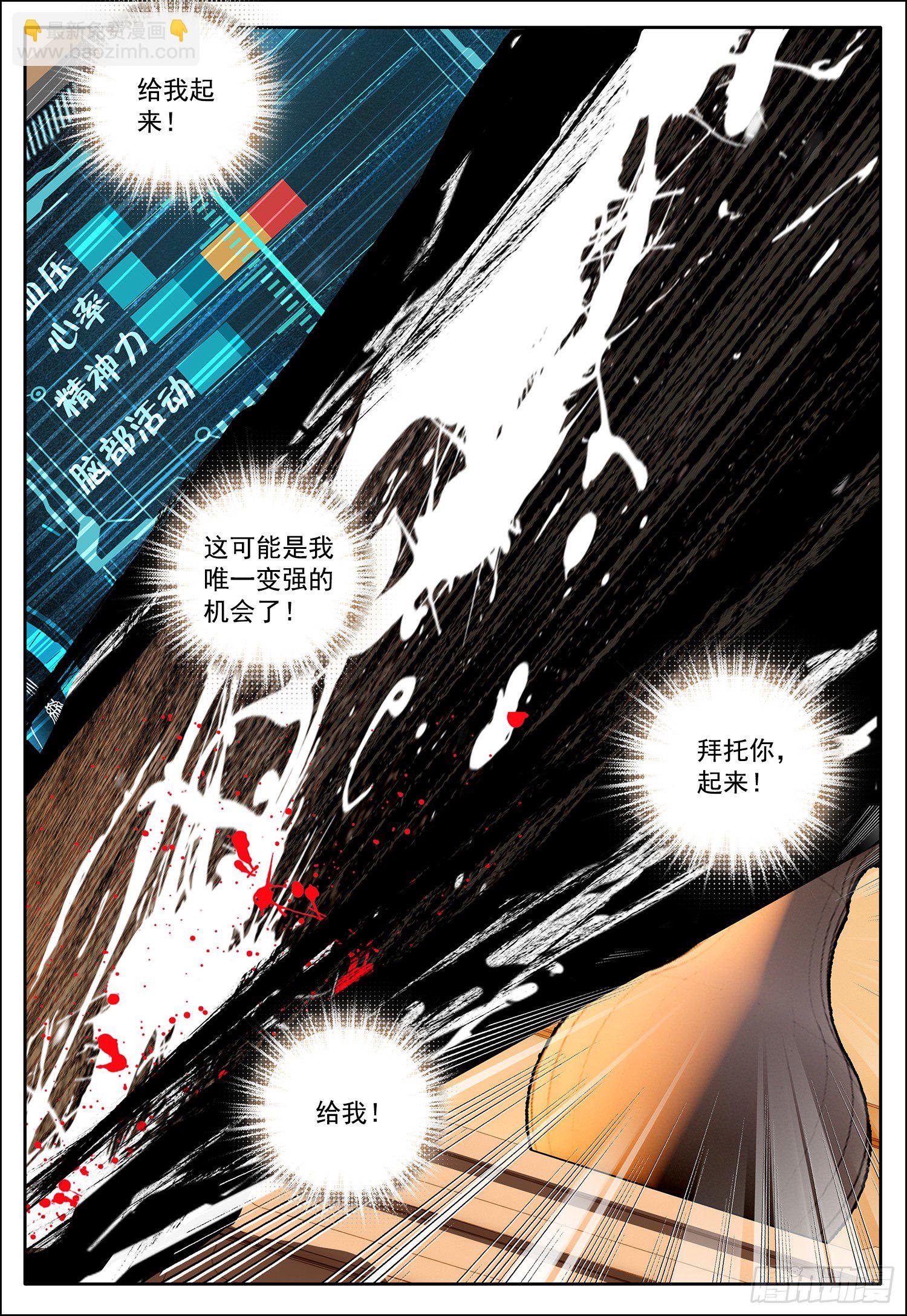 5 踏上旅程3