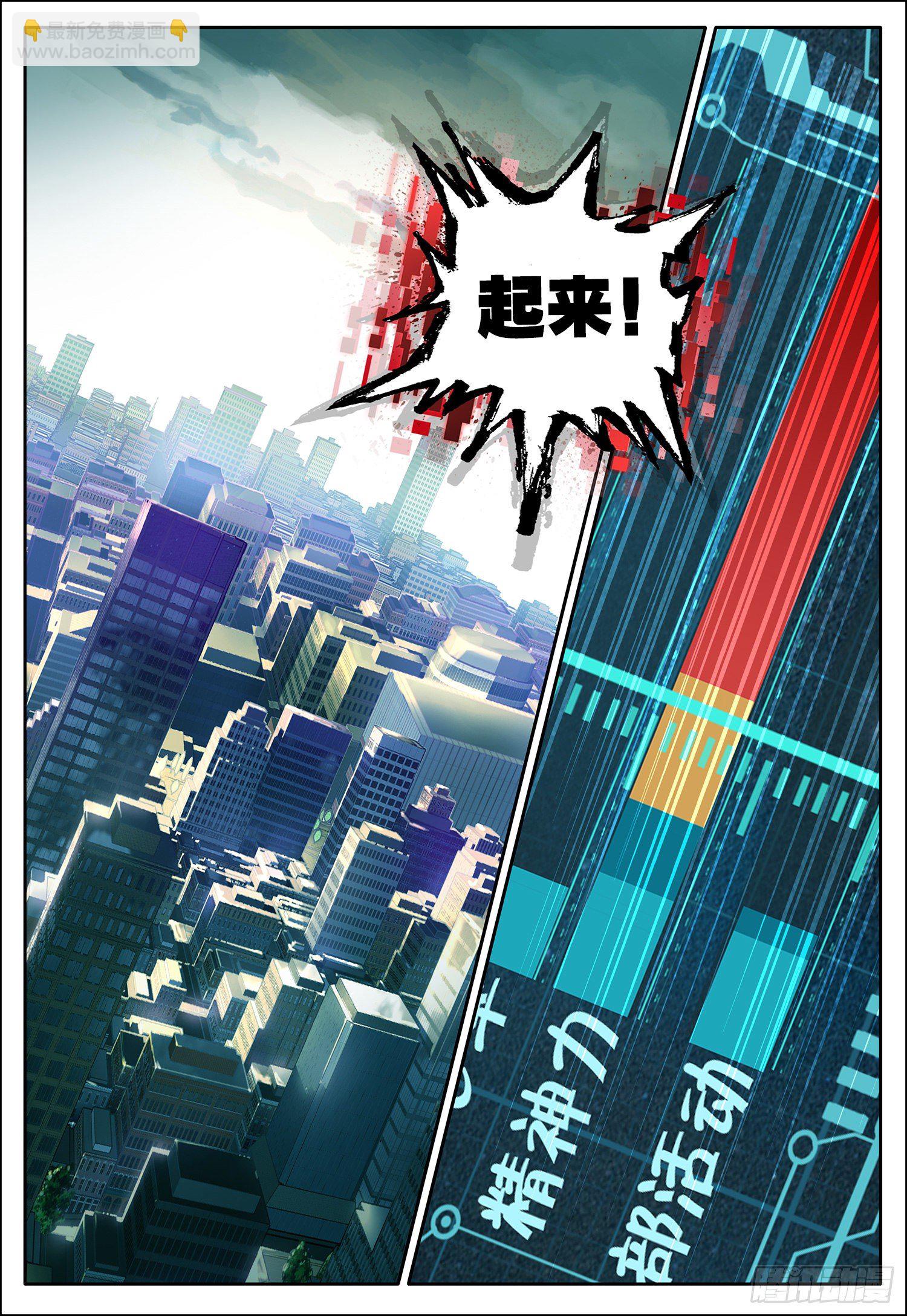 5 踏上旅程4