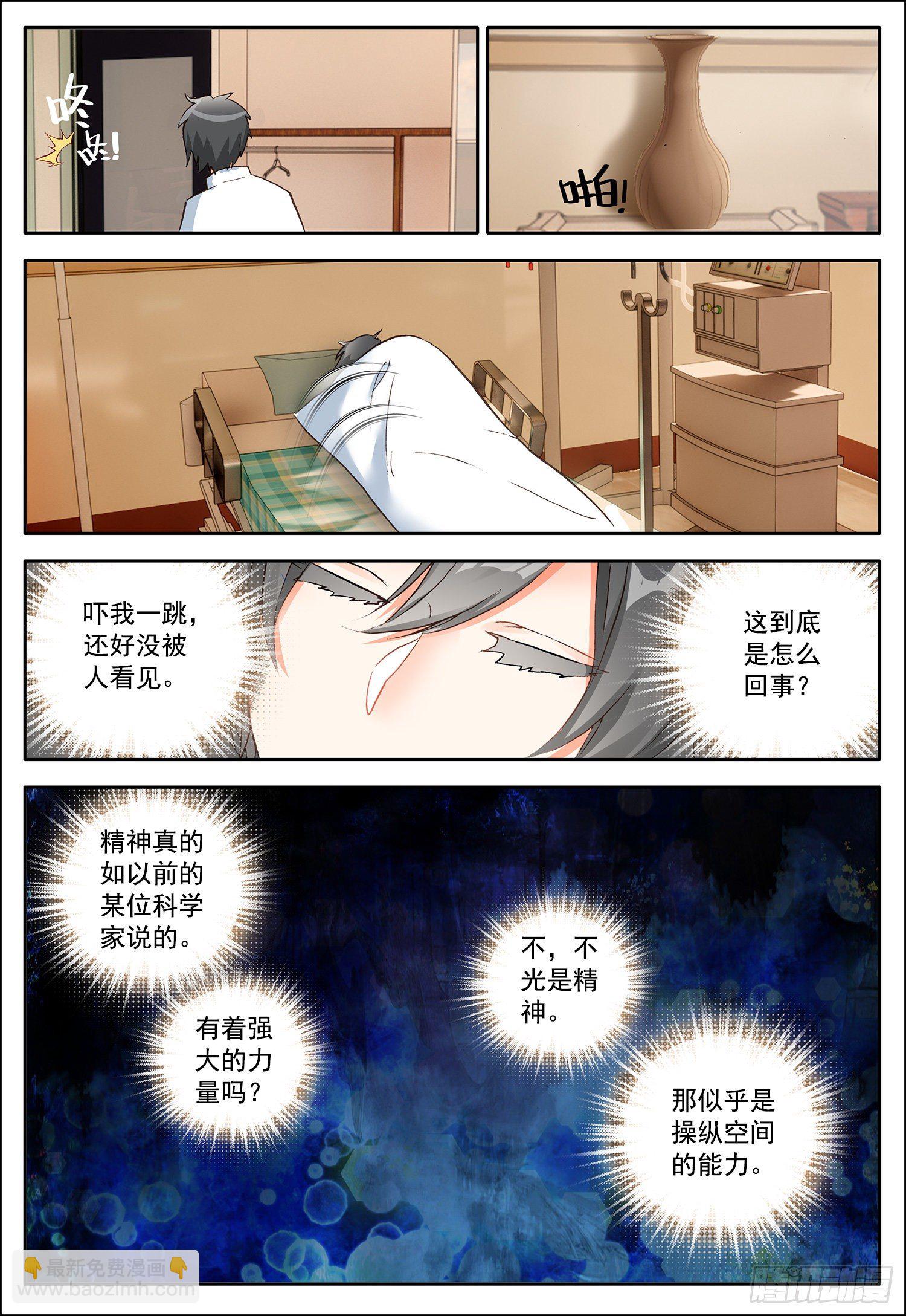 5 踏上旅程7
