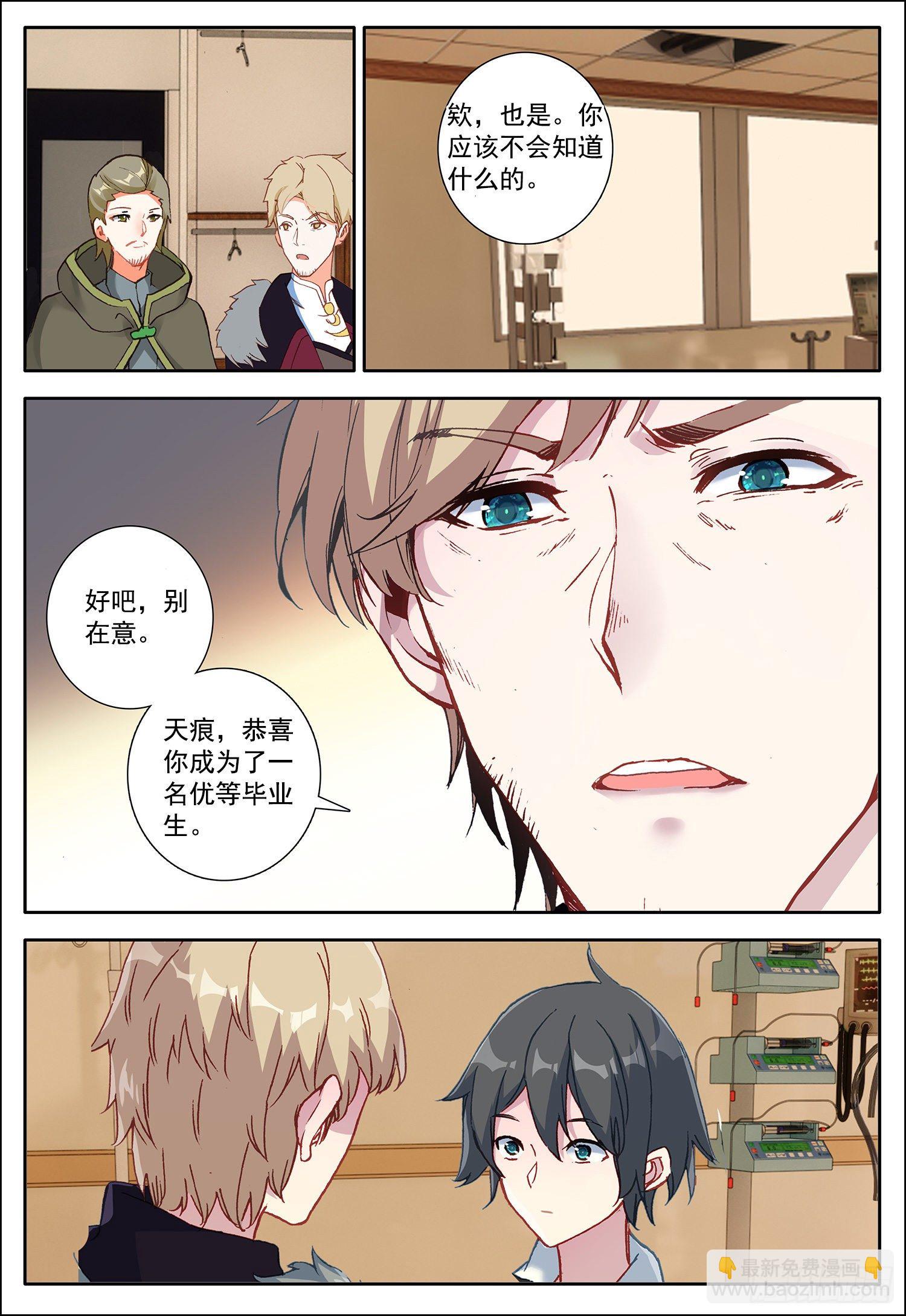5 踏上旅程9