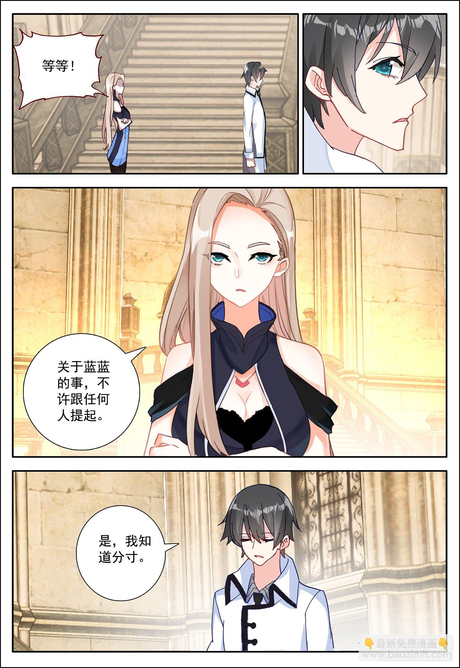 11 难忘的一个月？1