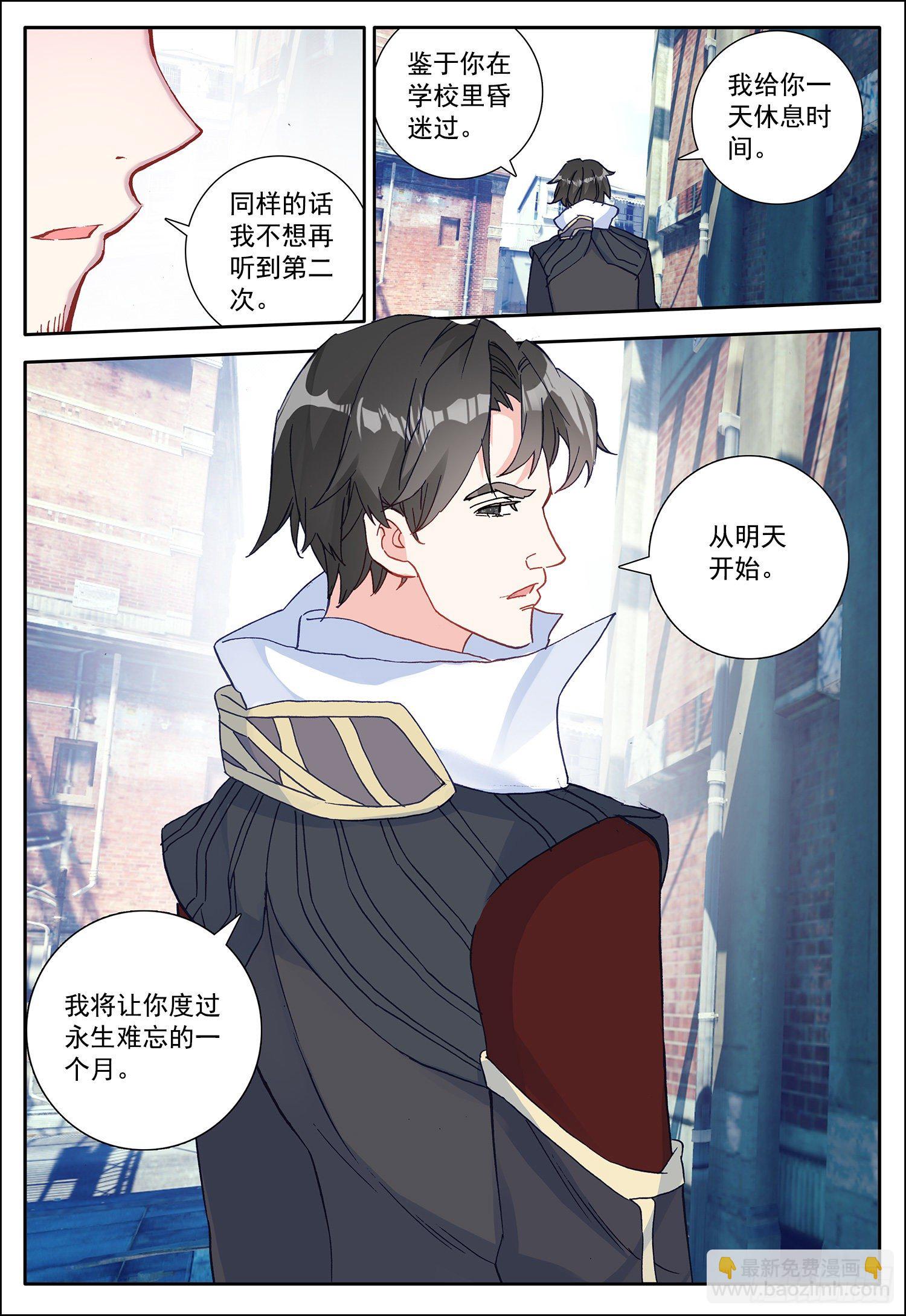 11 难忘的一个月？10