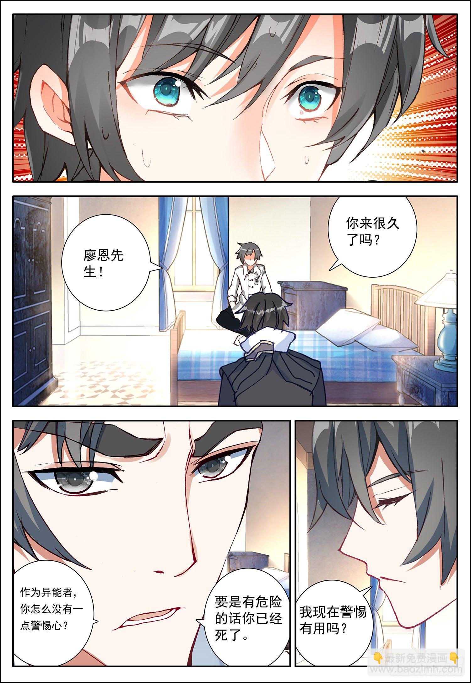 11 难忘的一个月？13