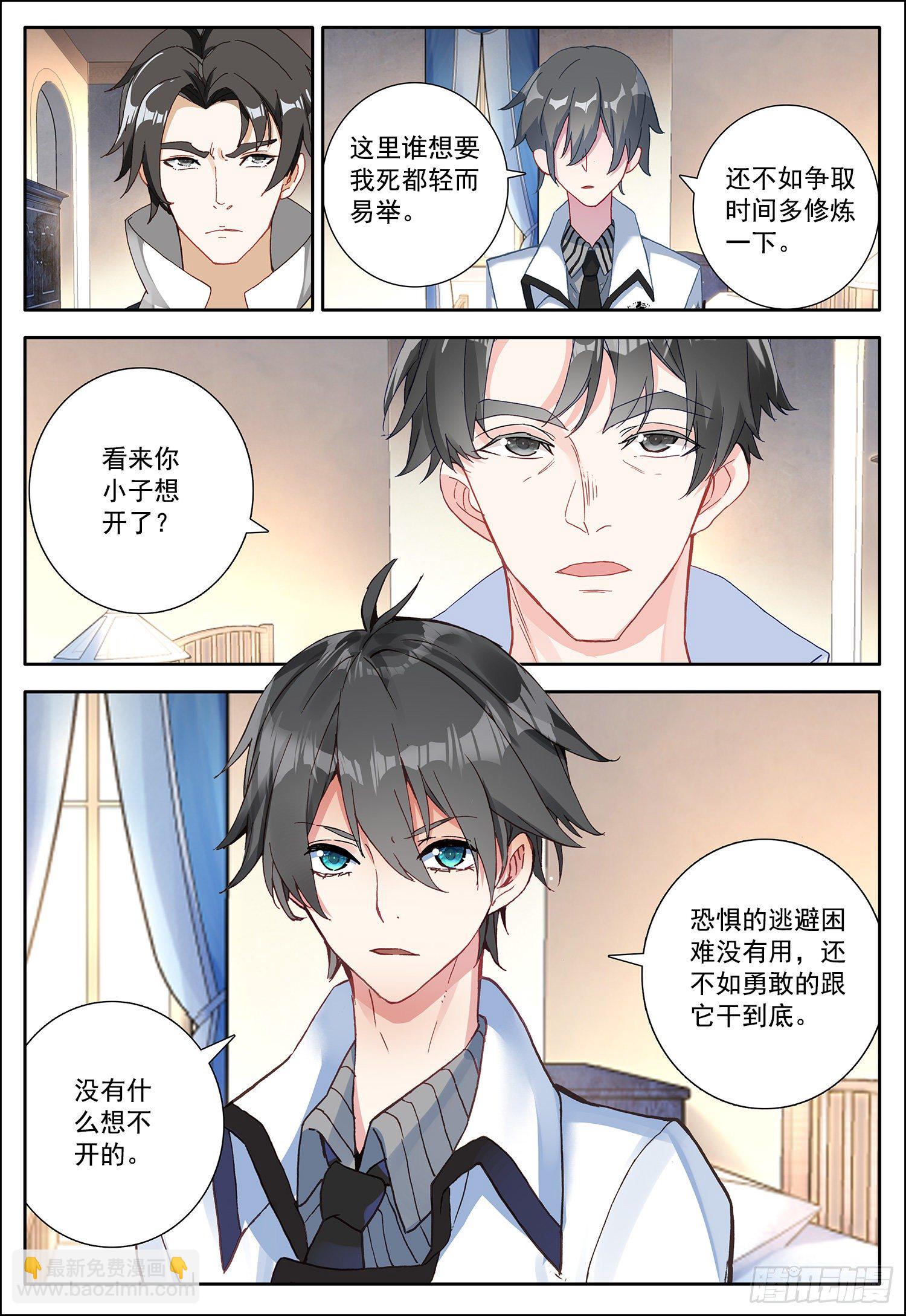 11 难忘的一个月？14