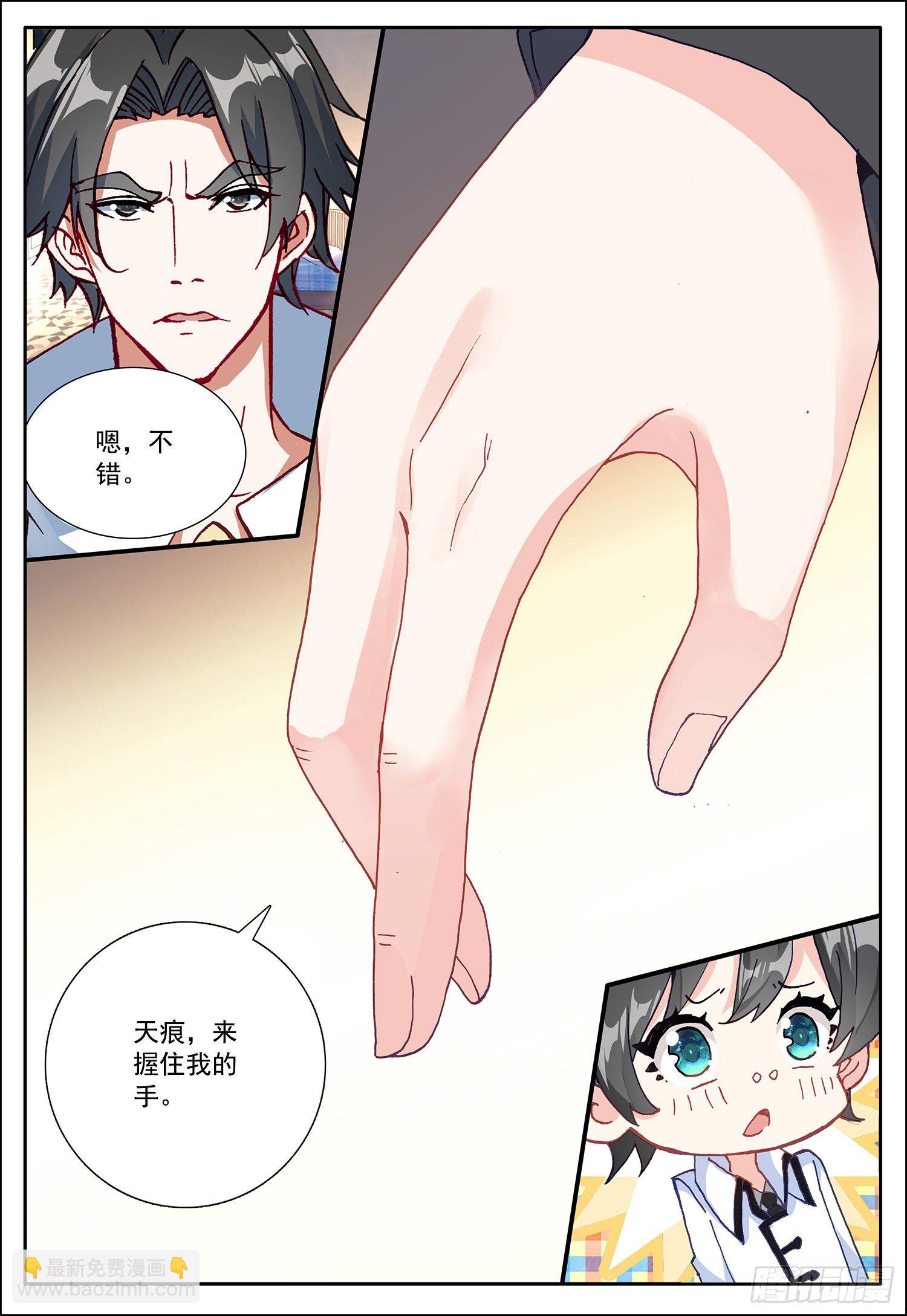11 难忘的一个月？15