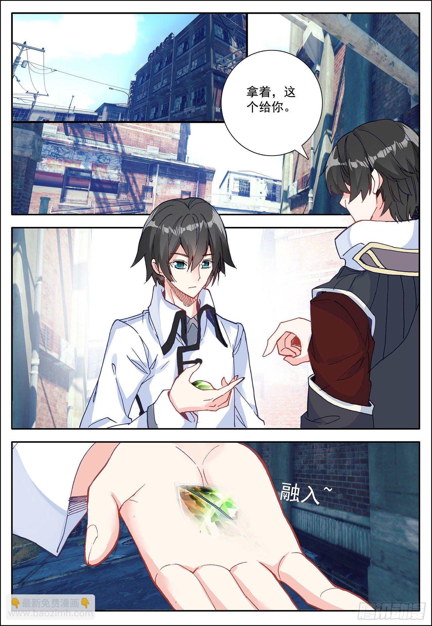 11 难忘的一个月？3