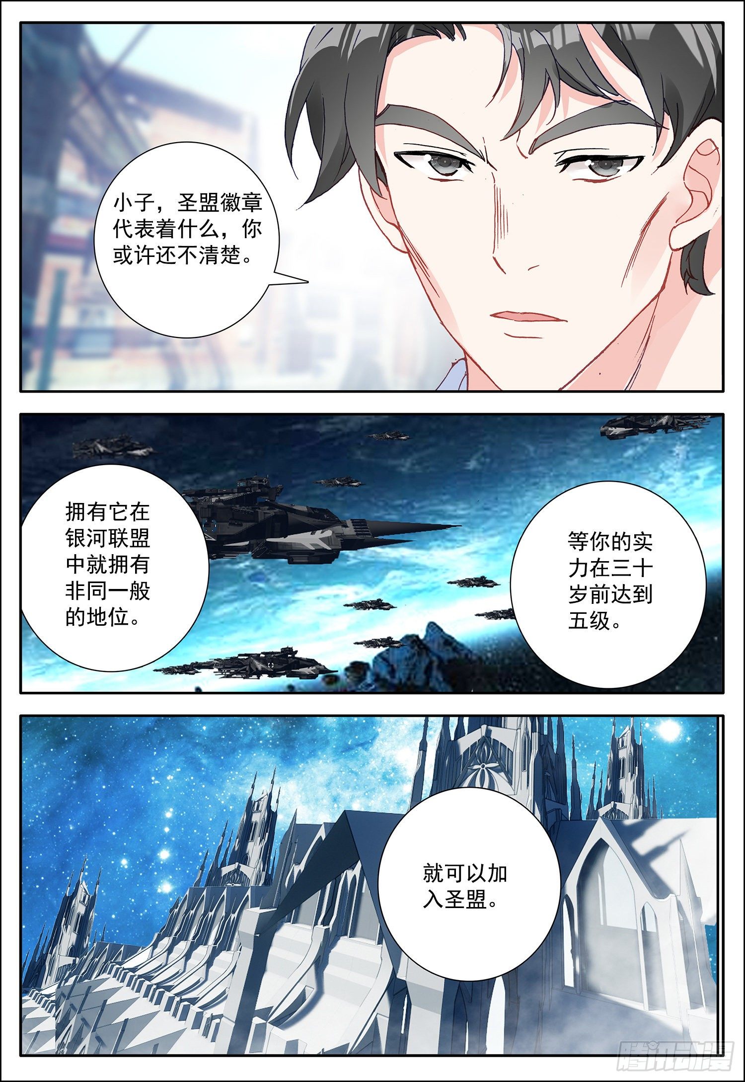 11 难忘的一个月？5