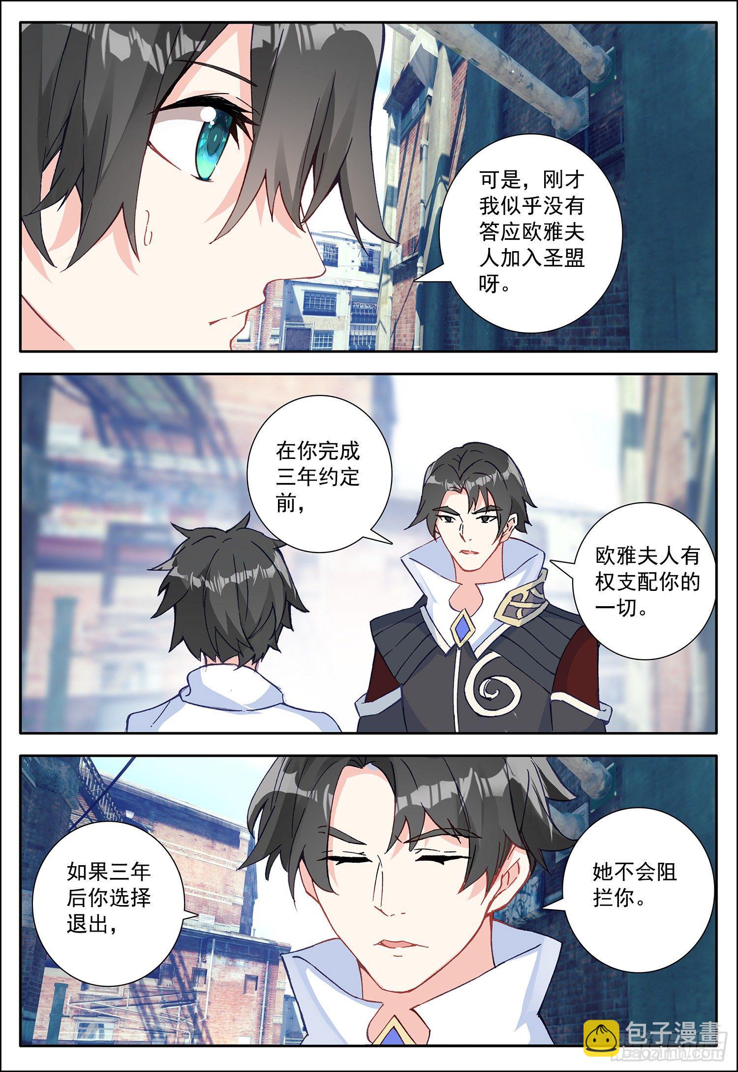11 难忘的一个月？6