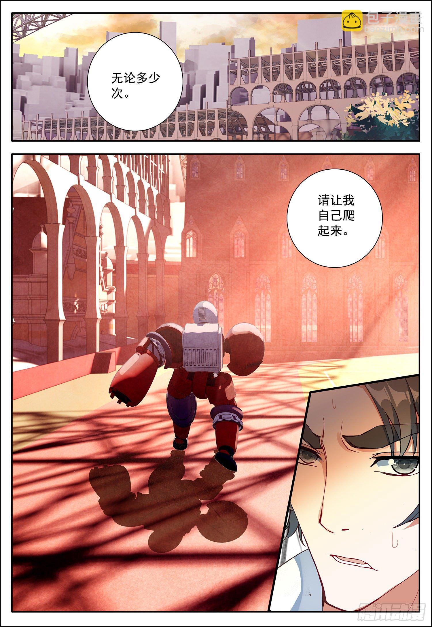 12 试炼12