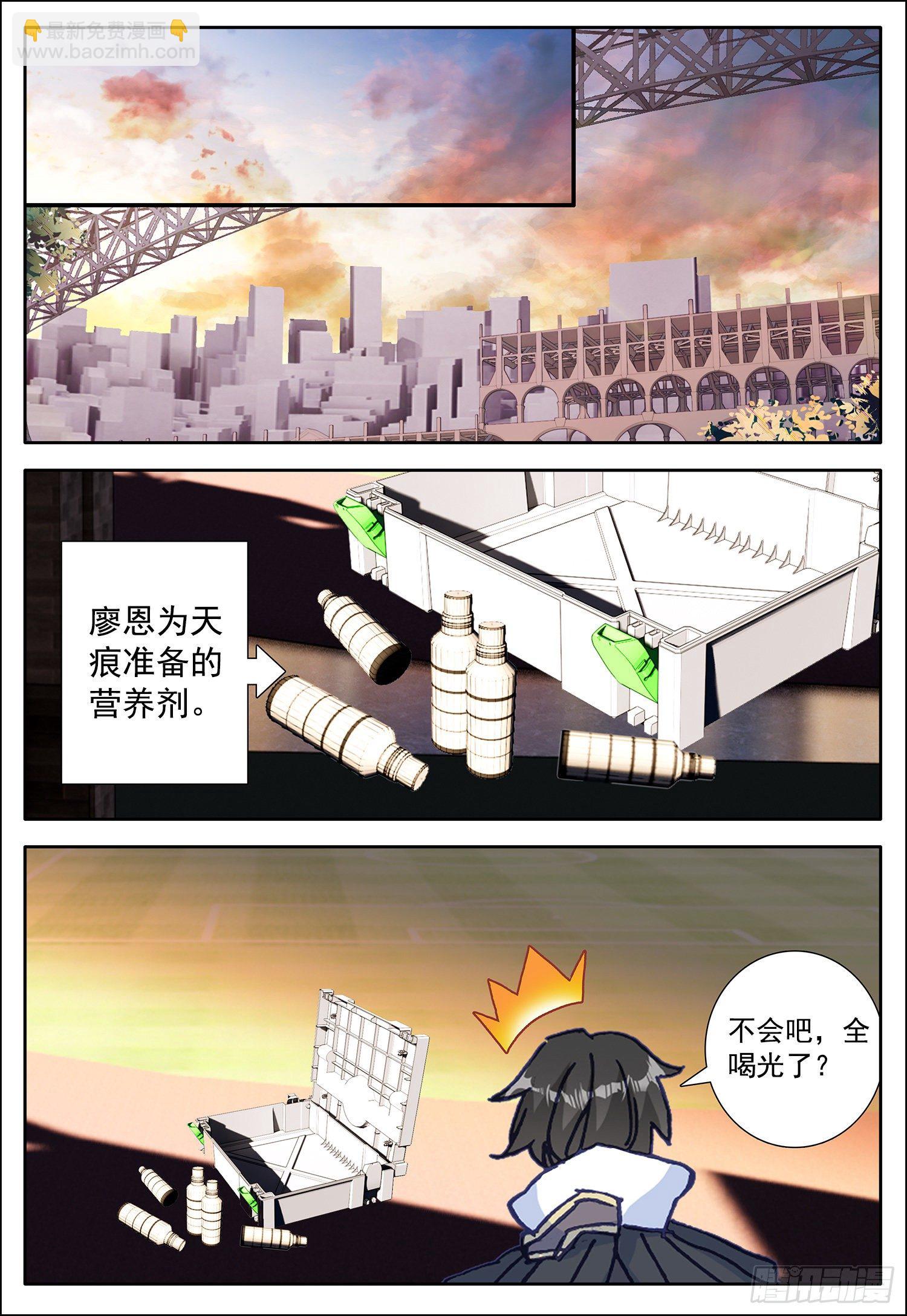 12 试炼13
