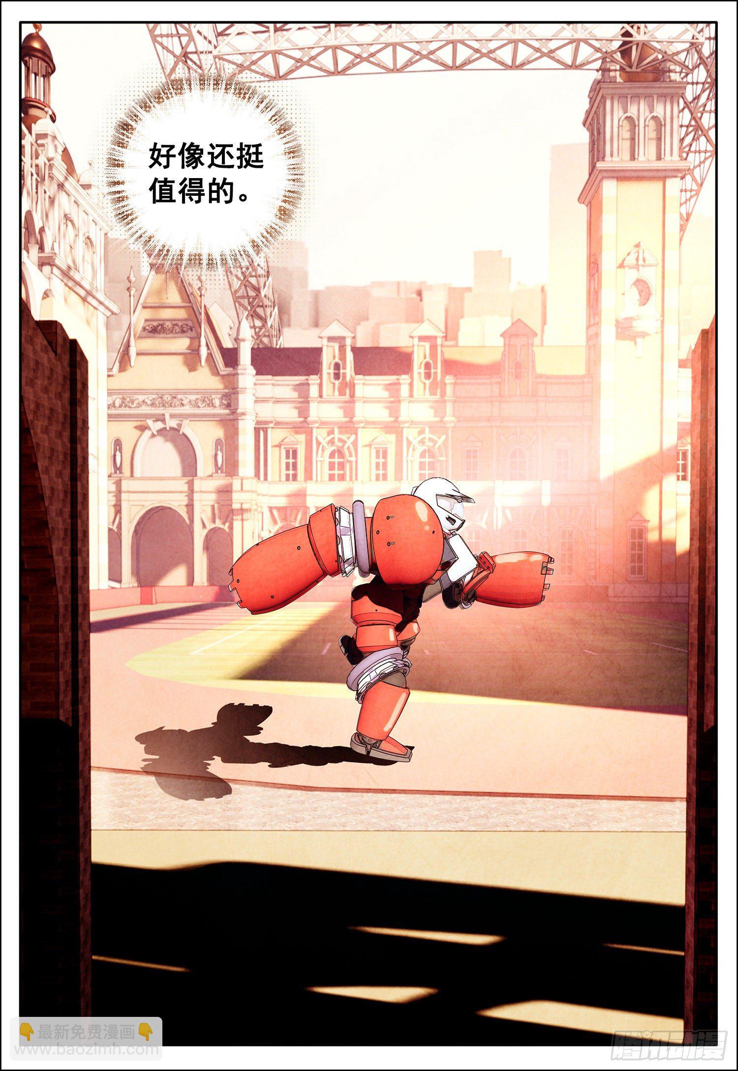 12 试炼15