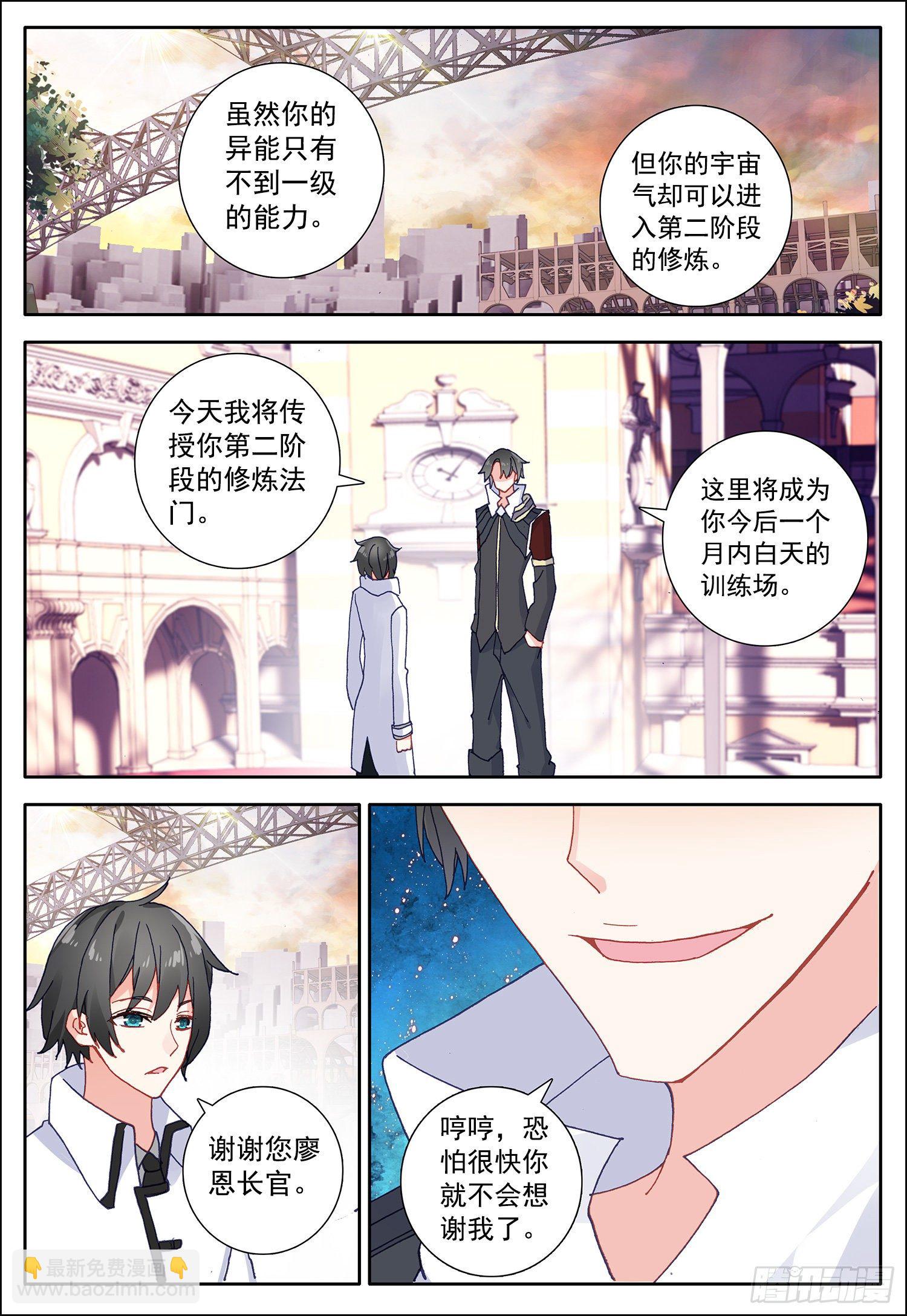 12 试炼5