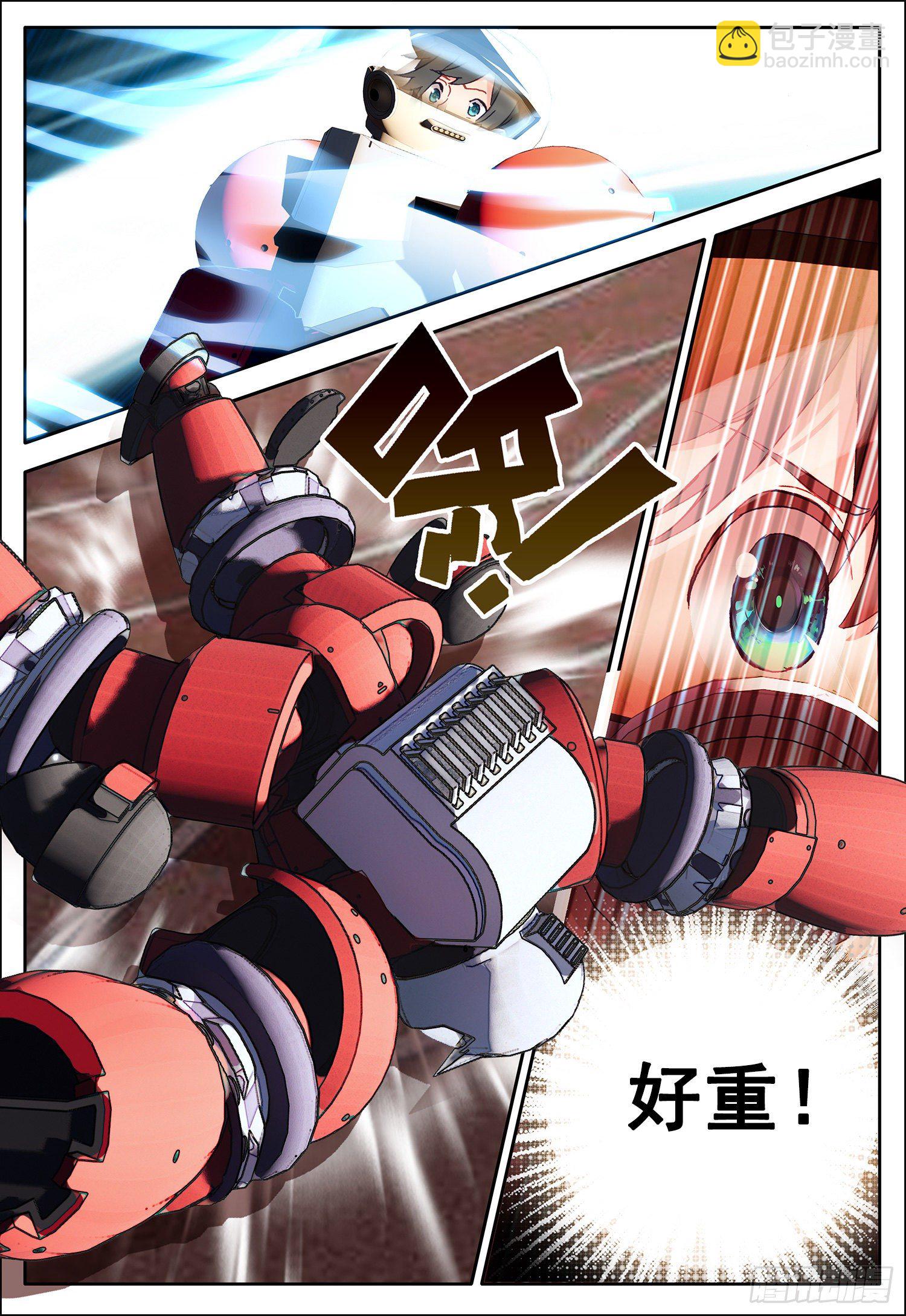 12 试炼7