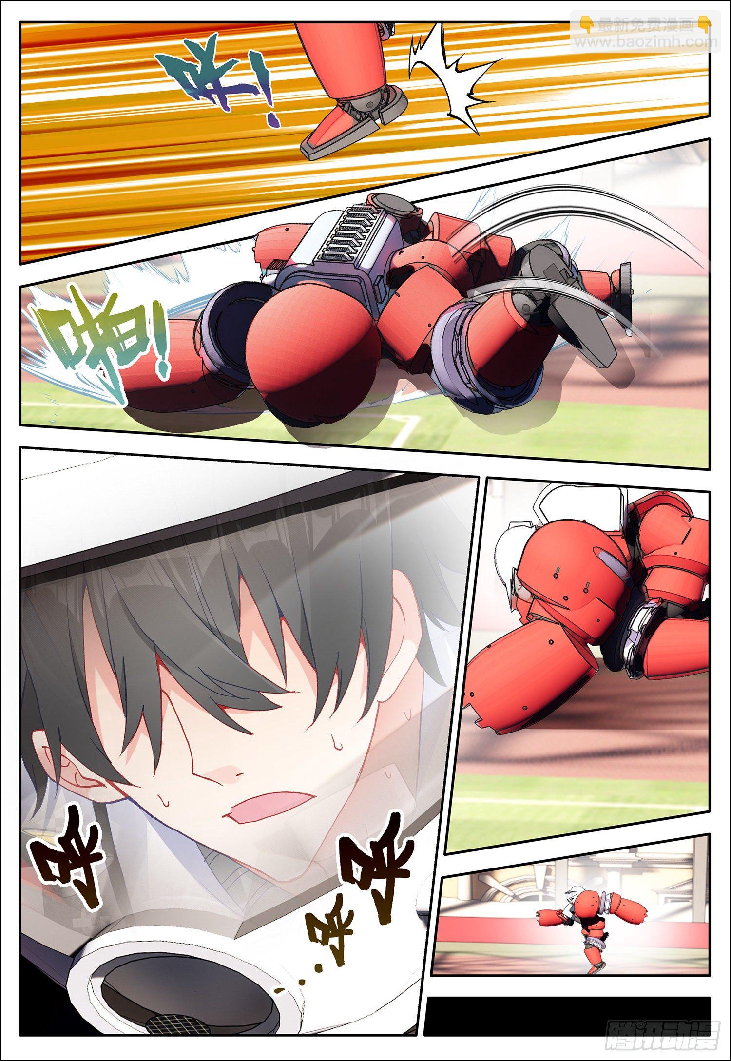 12 试炼9