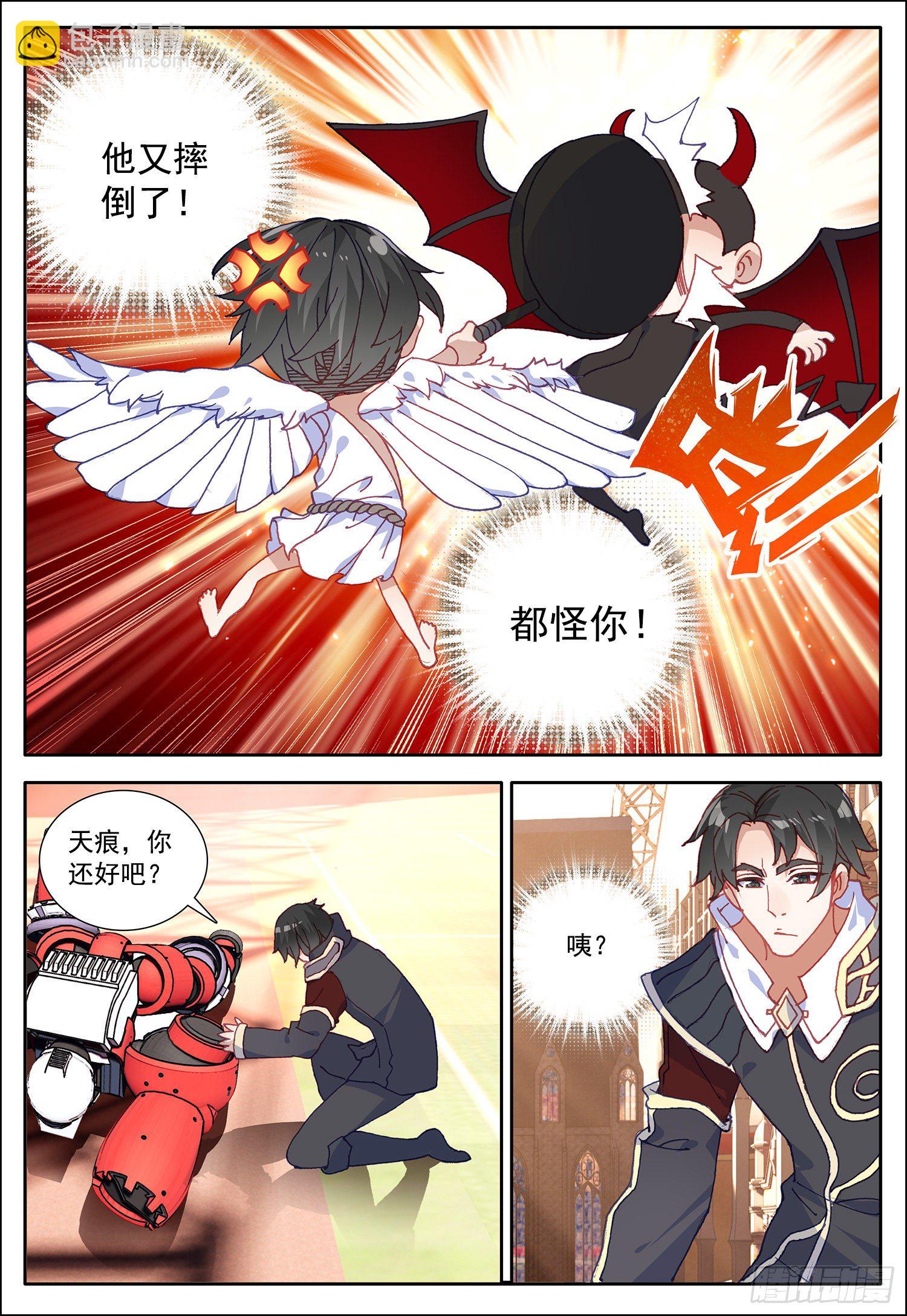 13 圣液1