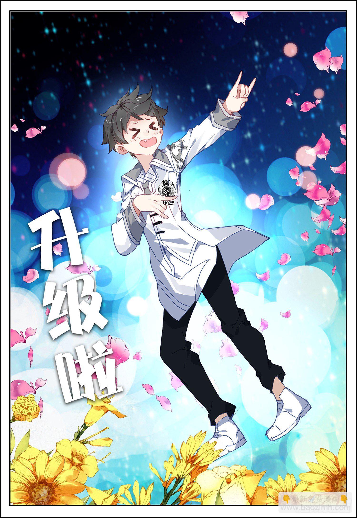 13 圣液12