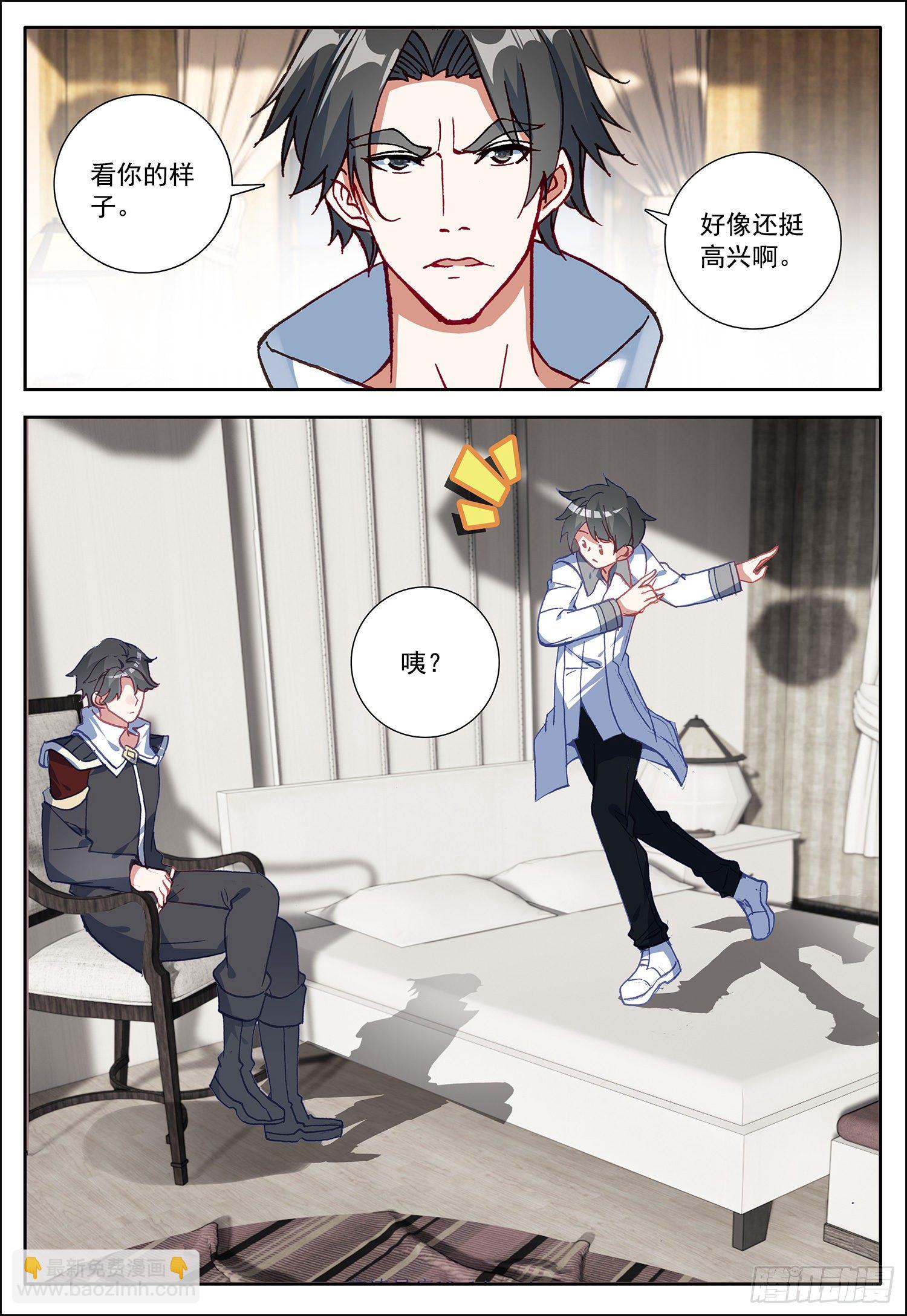 13 圣液13