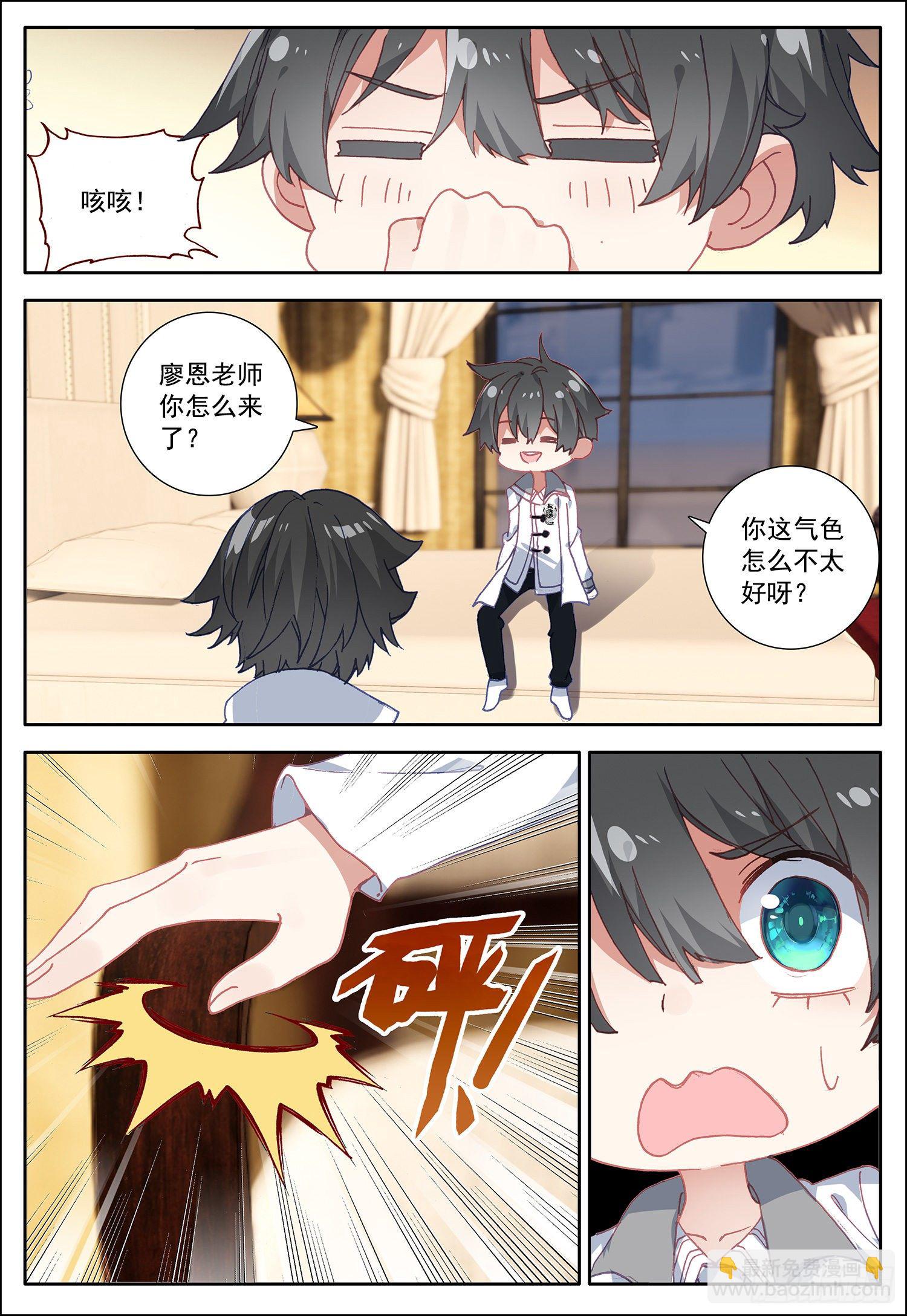13 圣液14