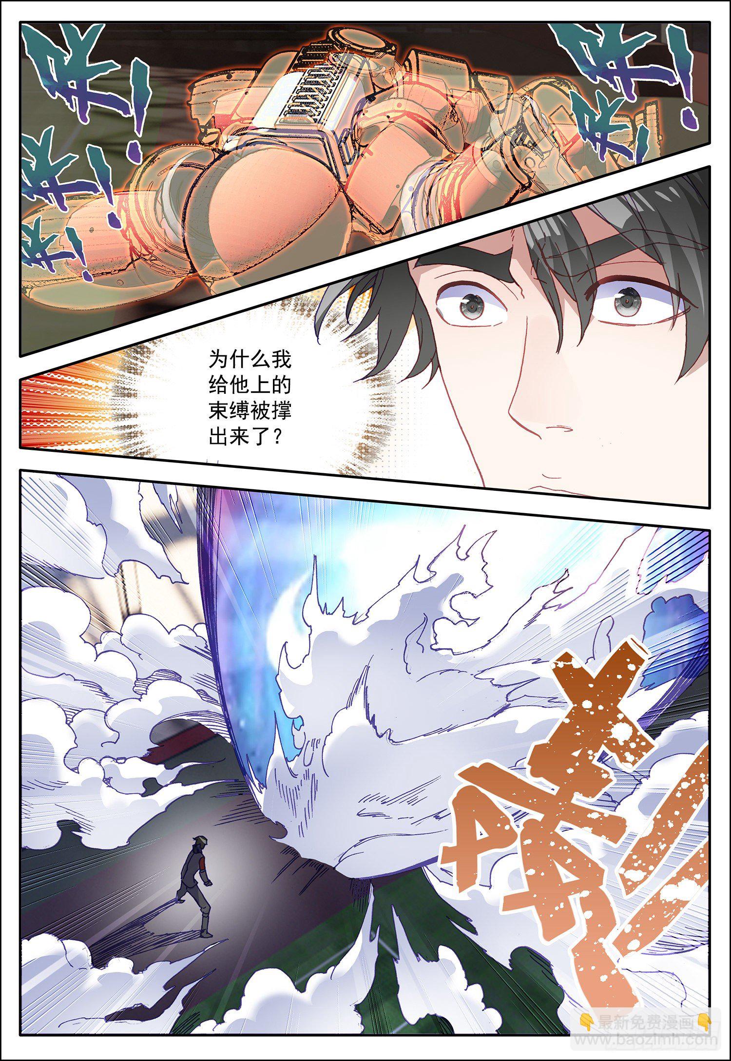 13 圣液2