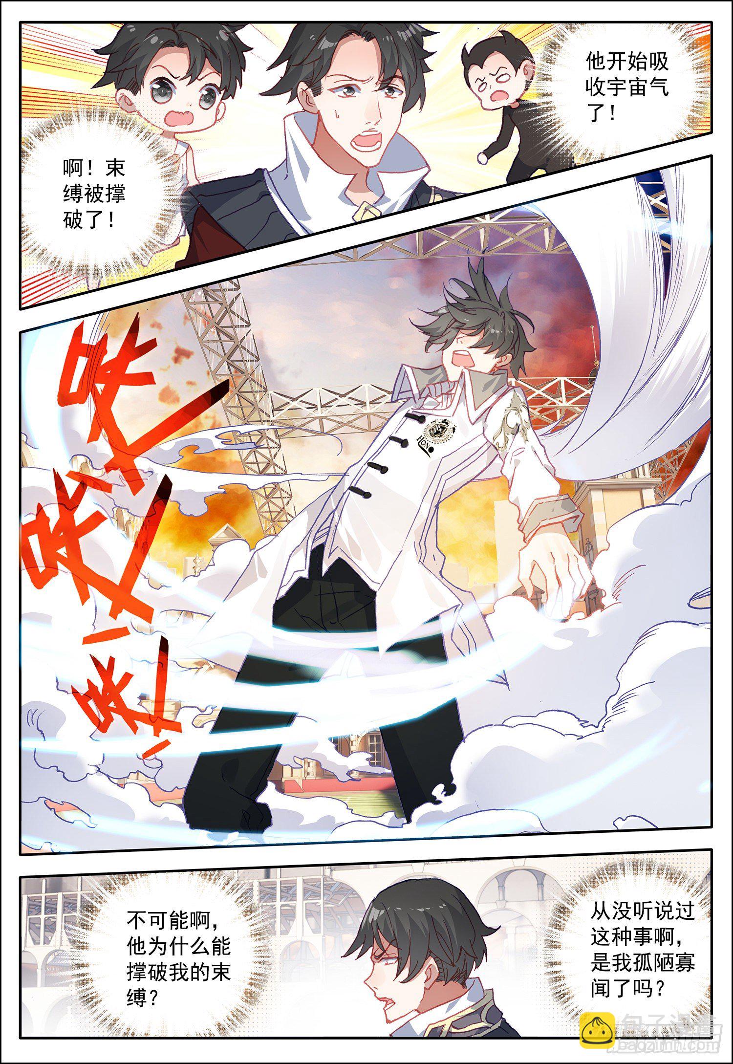 13 圣液4