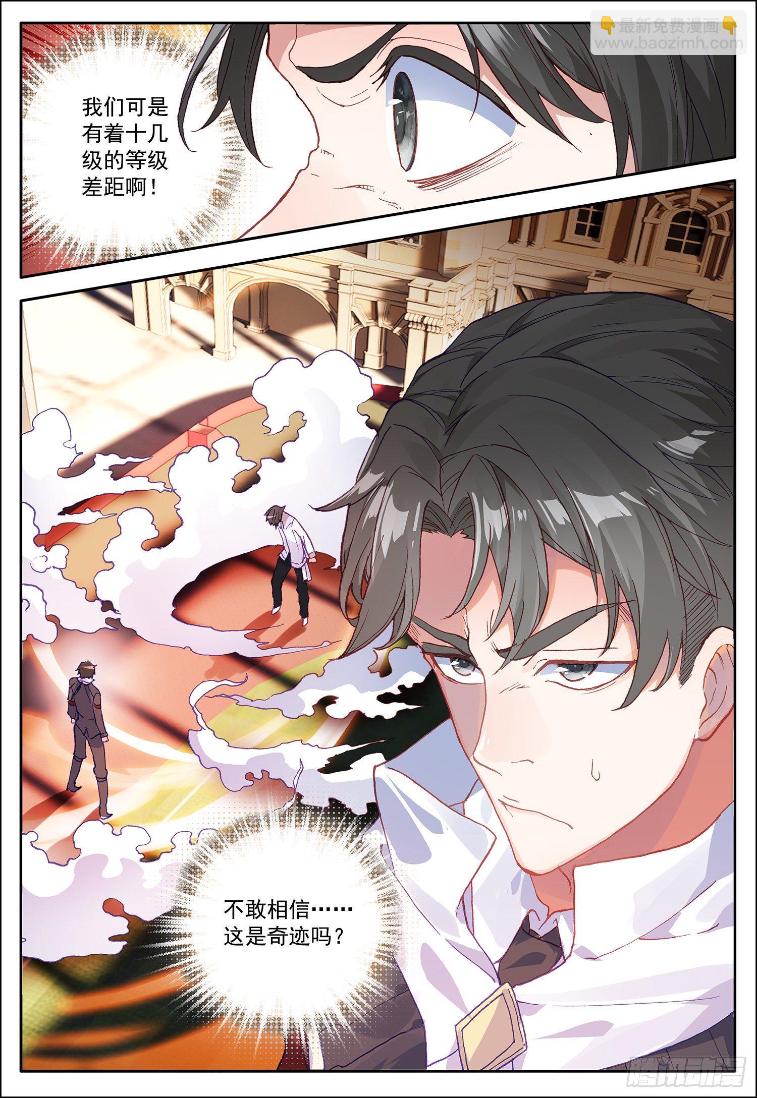 13 圣液5