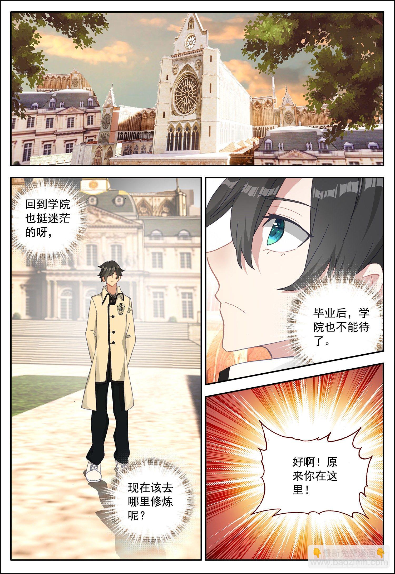15 霸道女雪梅14