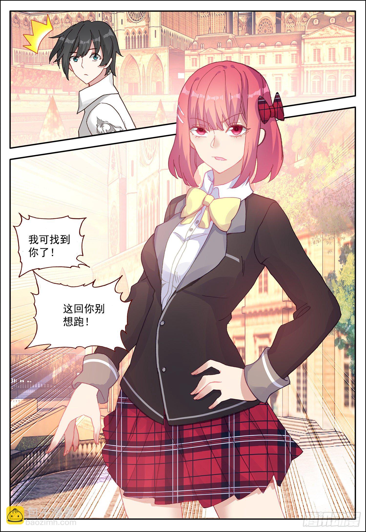 15 霸道女雪梅15