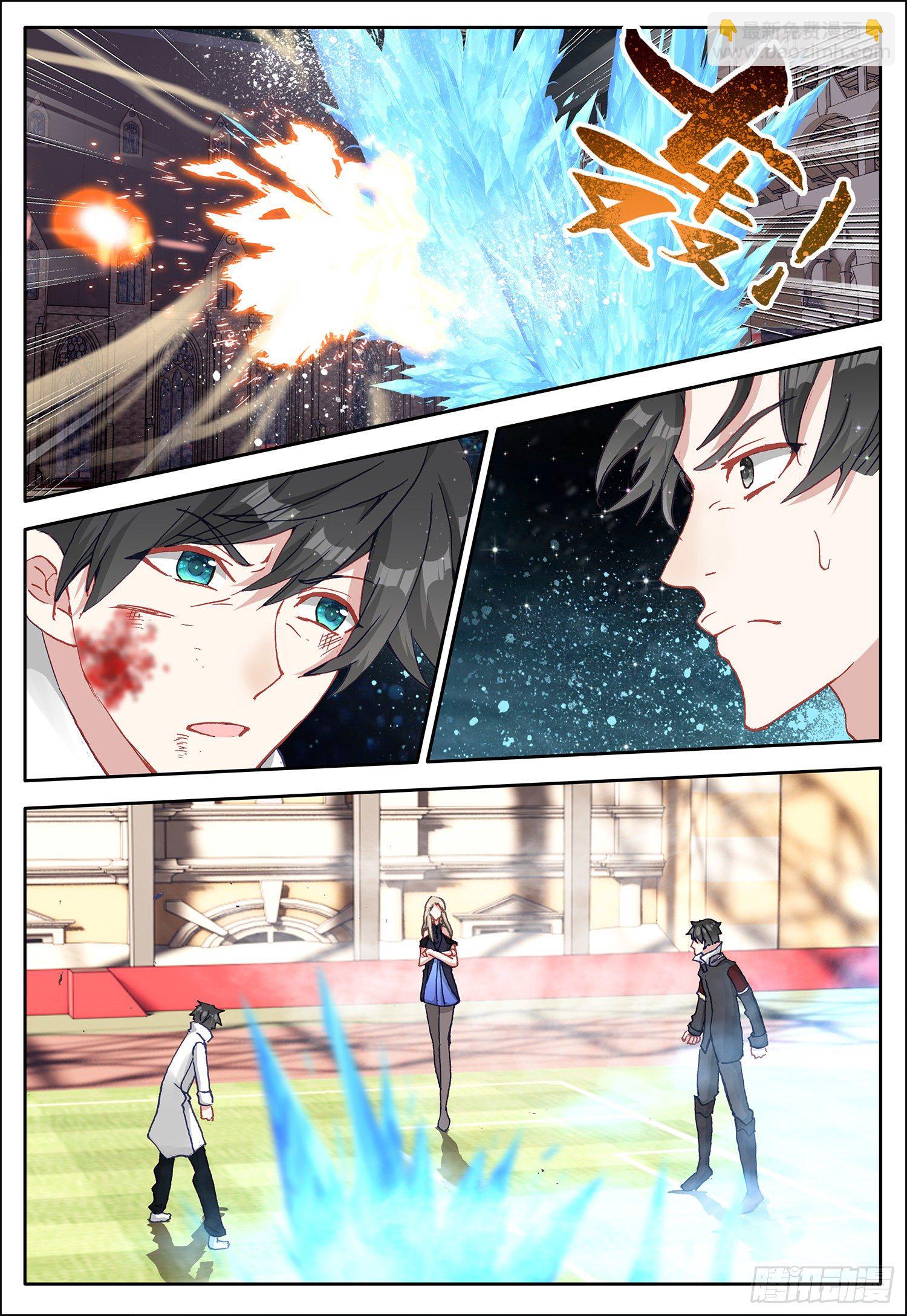 15 霸道女雪梅4