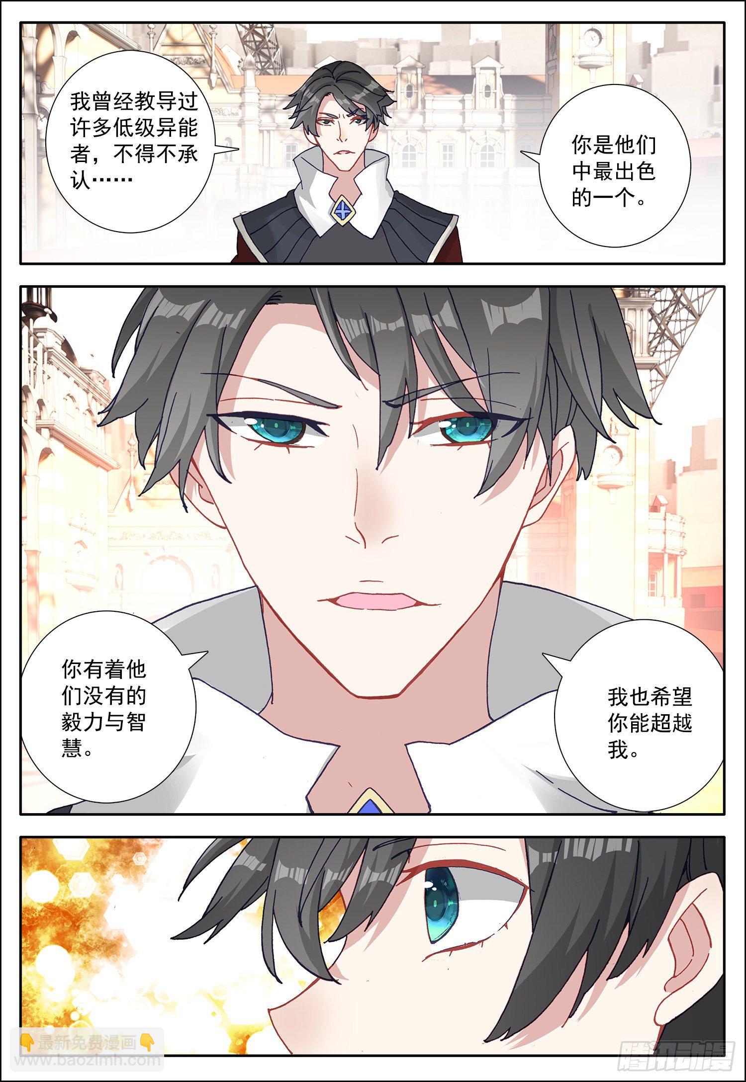 15 霸道女雪梅8