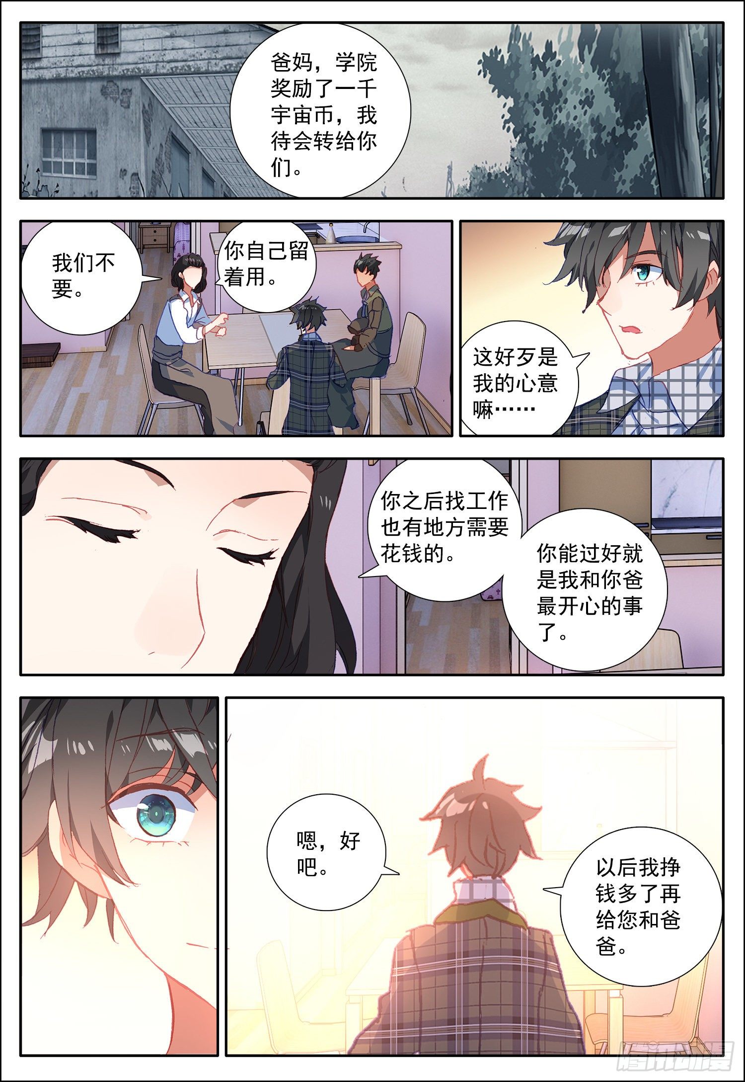 19 圣女13