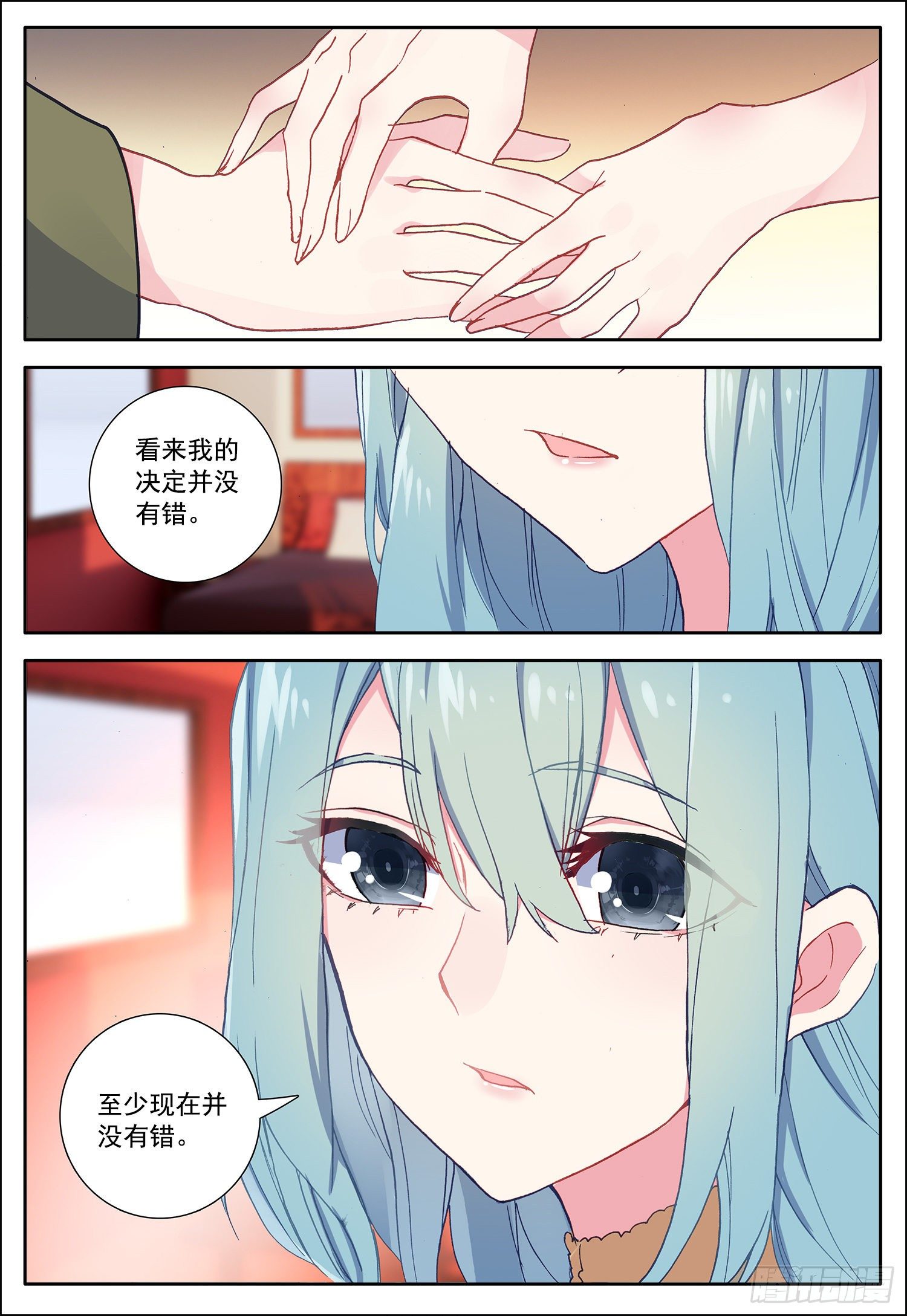 23 告别百合10