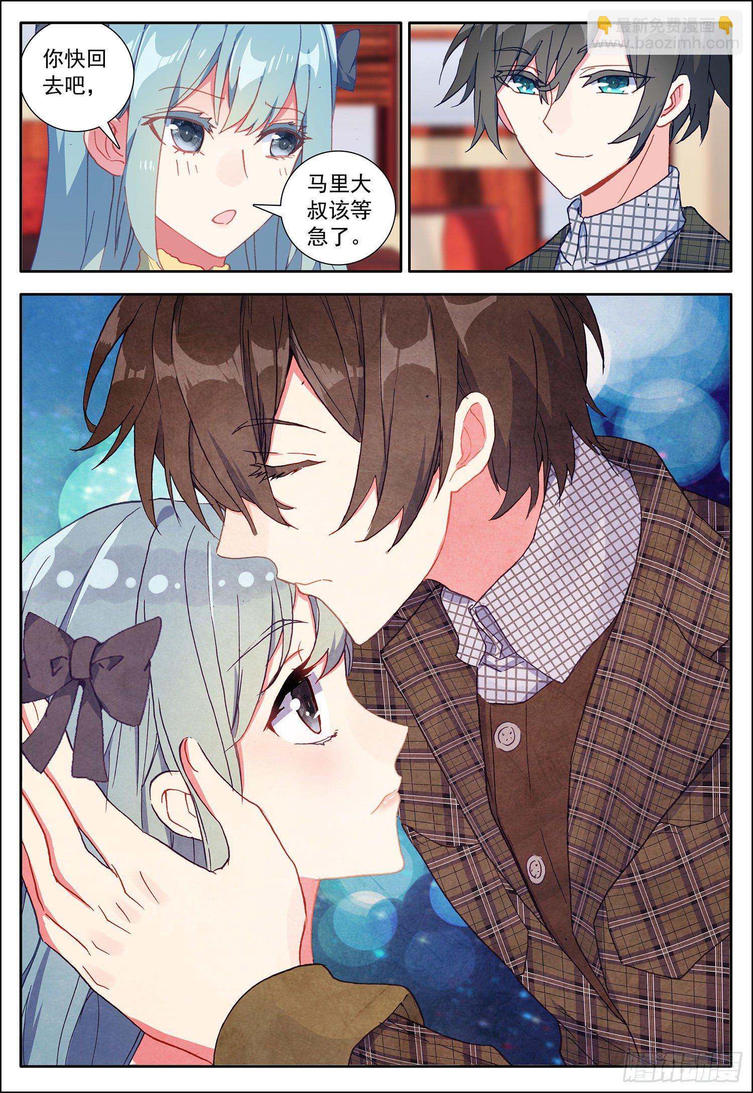 23 告别百合11