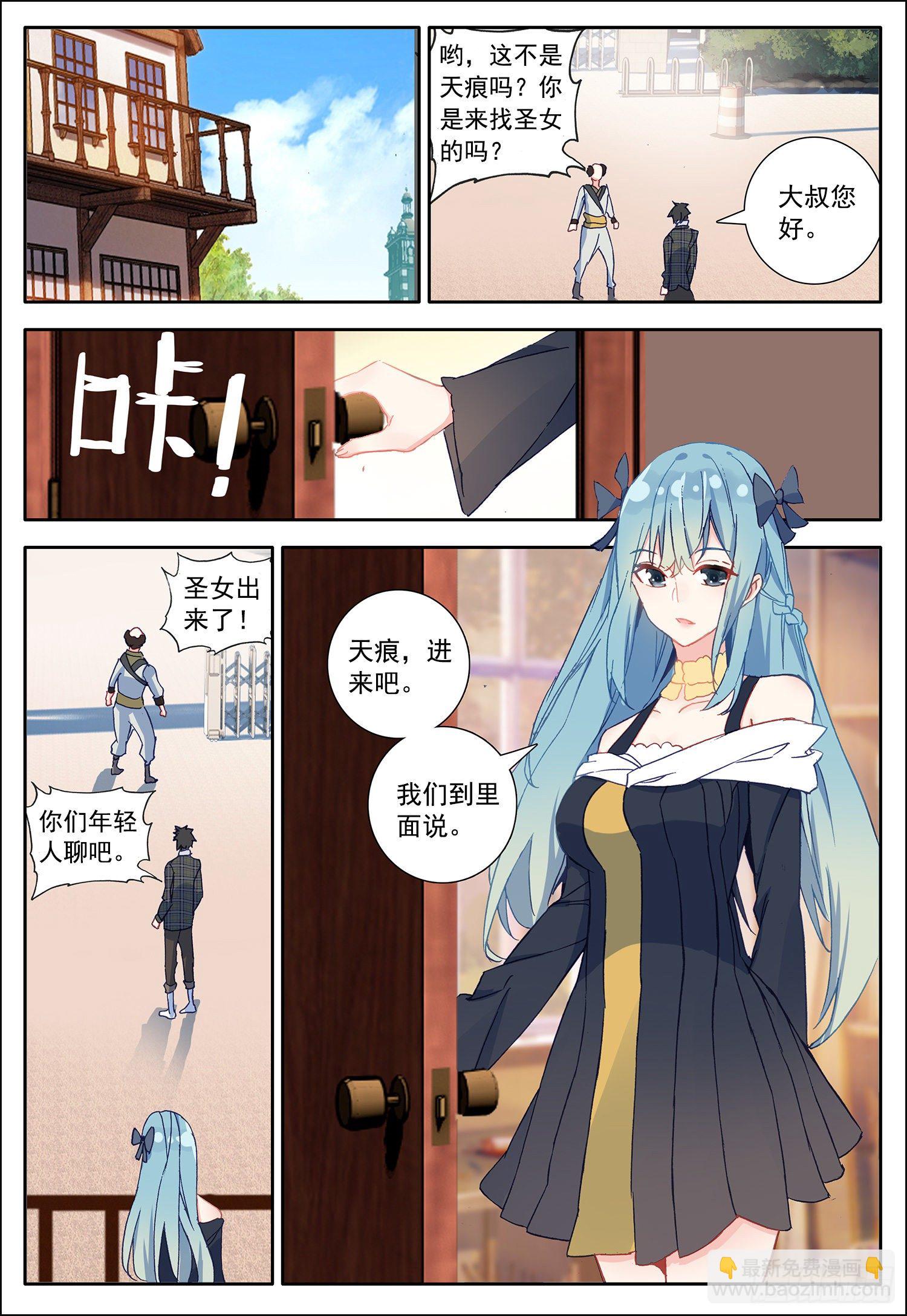 23 告别百合15
