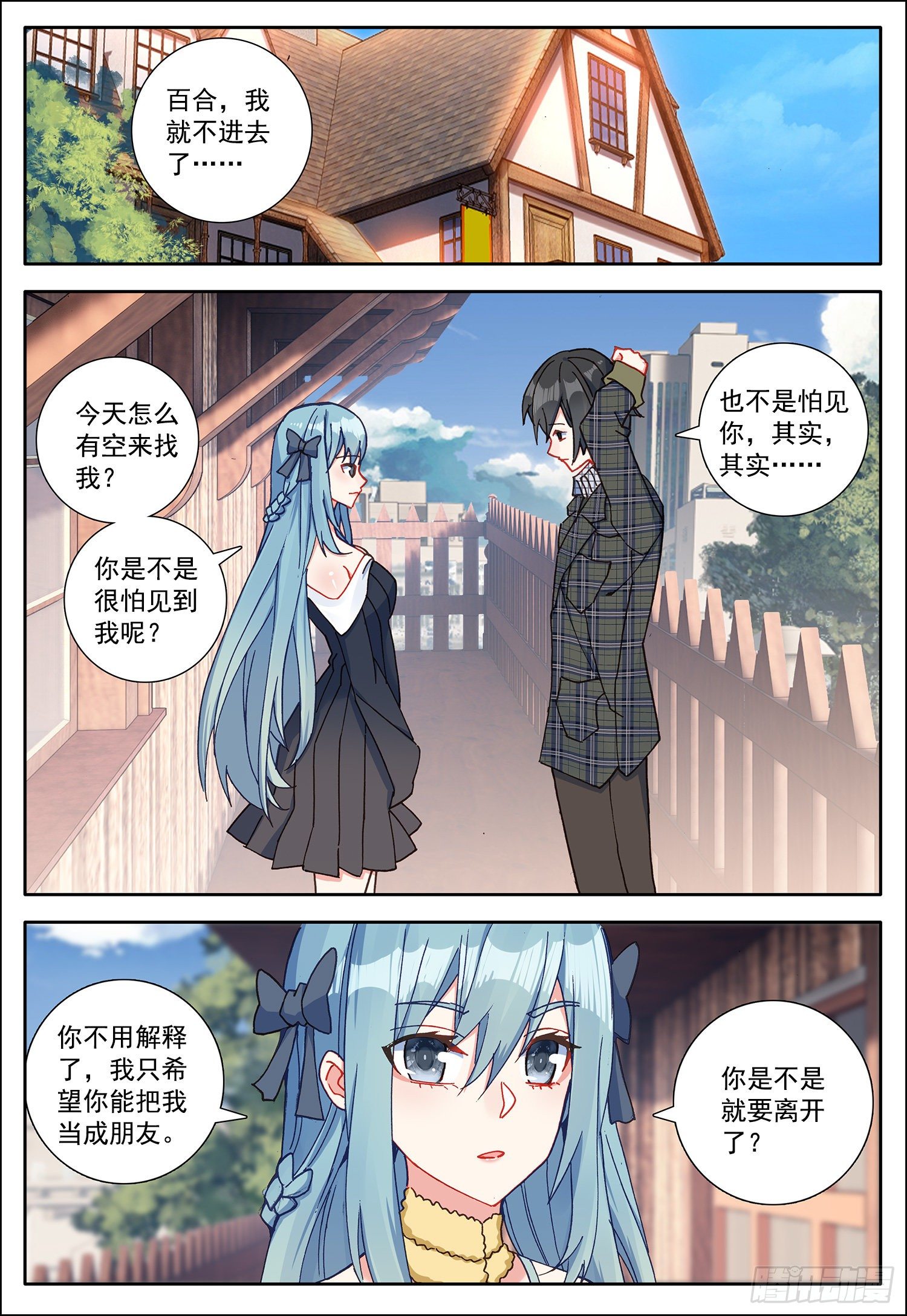 24 中霆星的小偷1