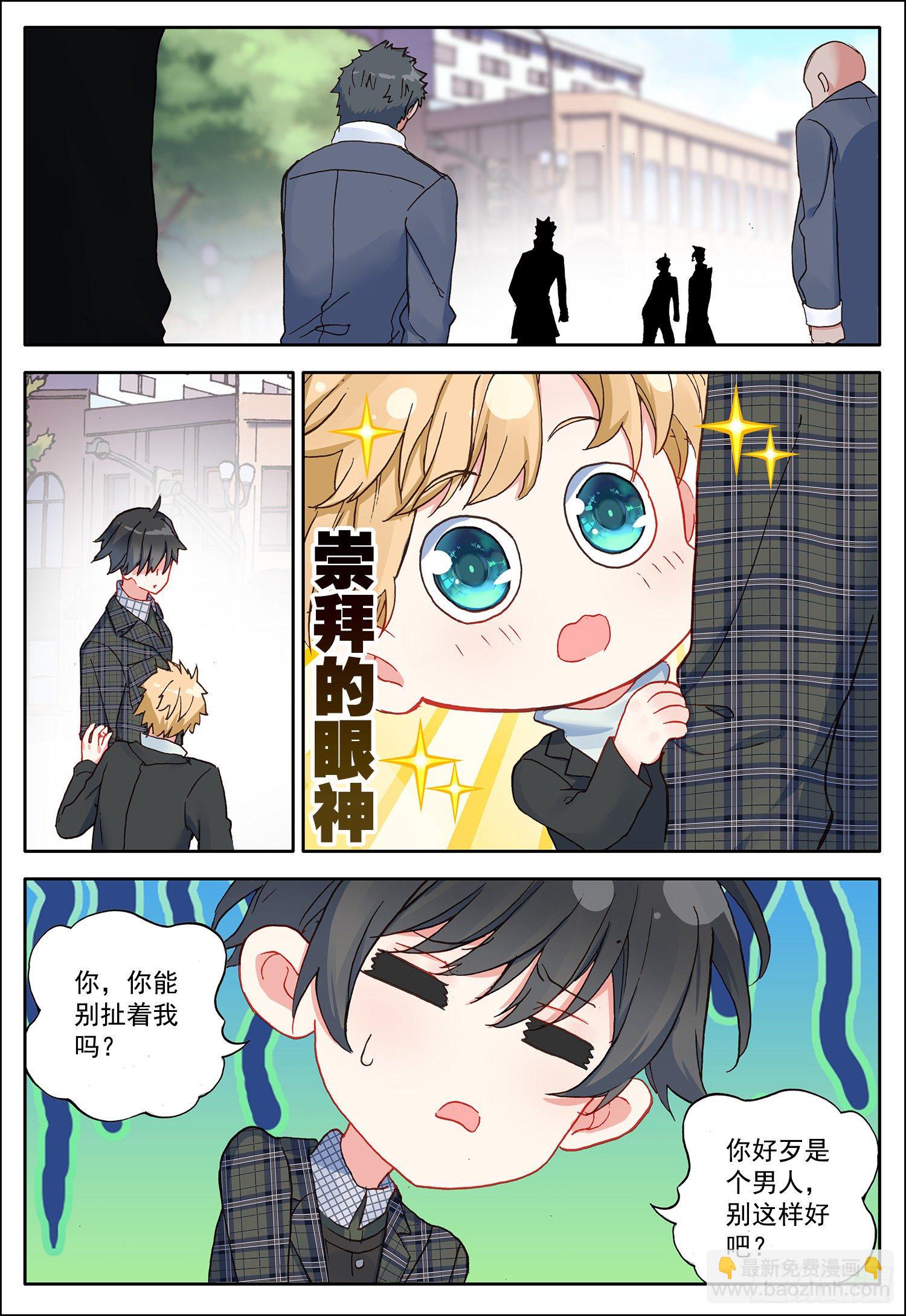 24 中霆星的小偷12