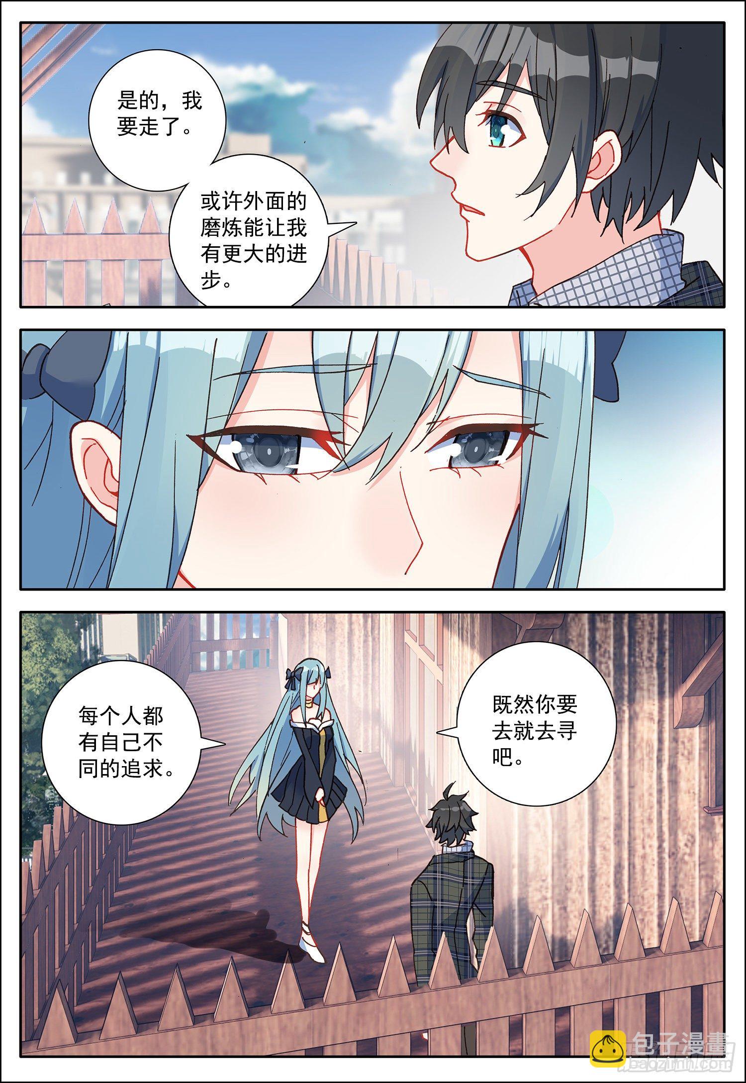 24 中霆星的小偷2