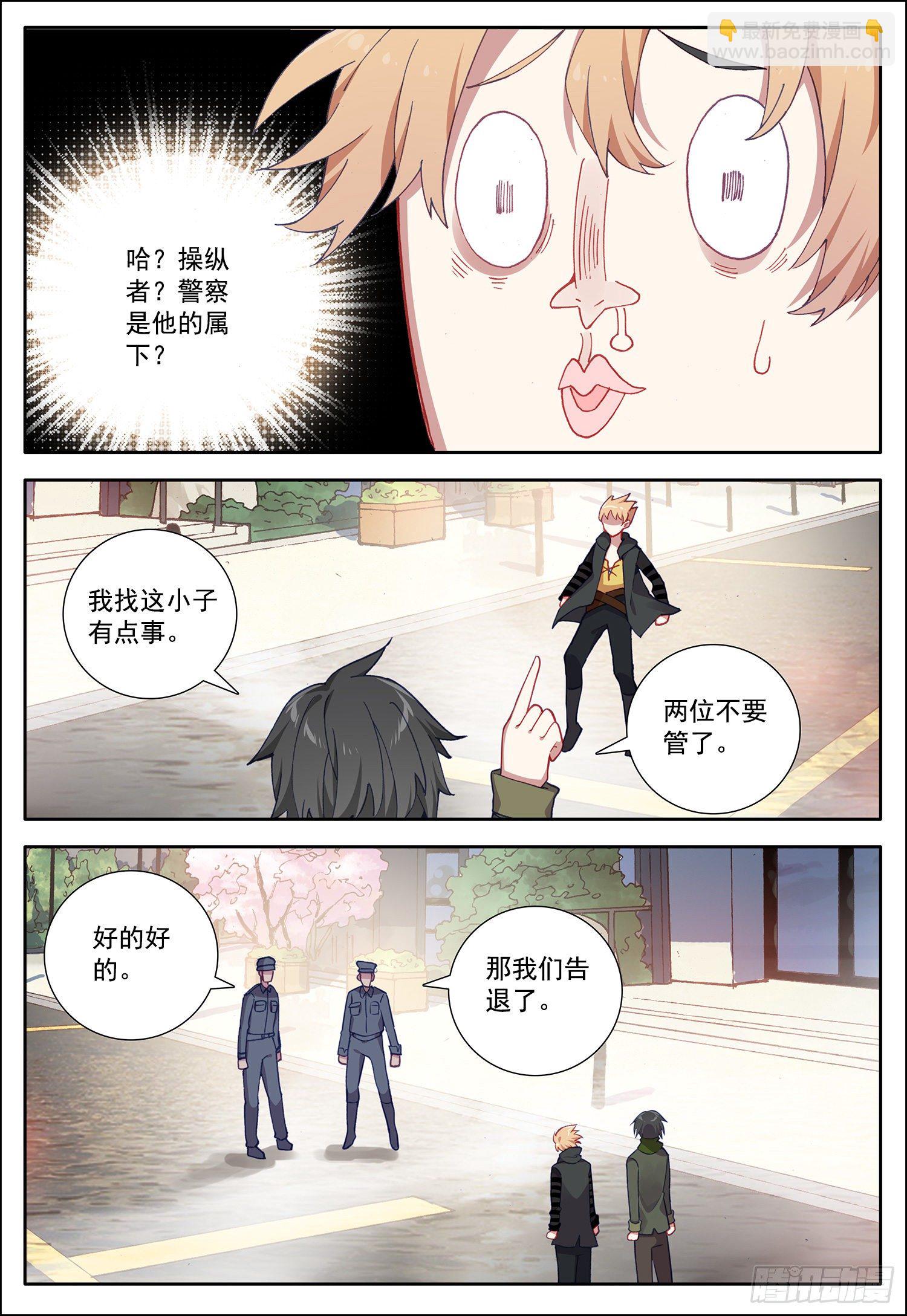 25 风远10