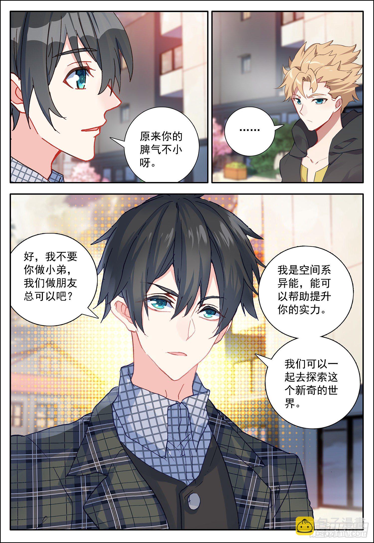 25 风远12