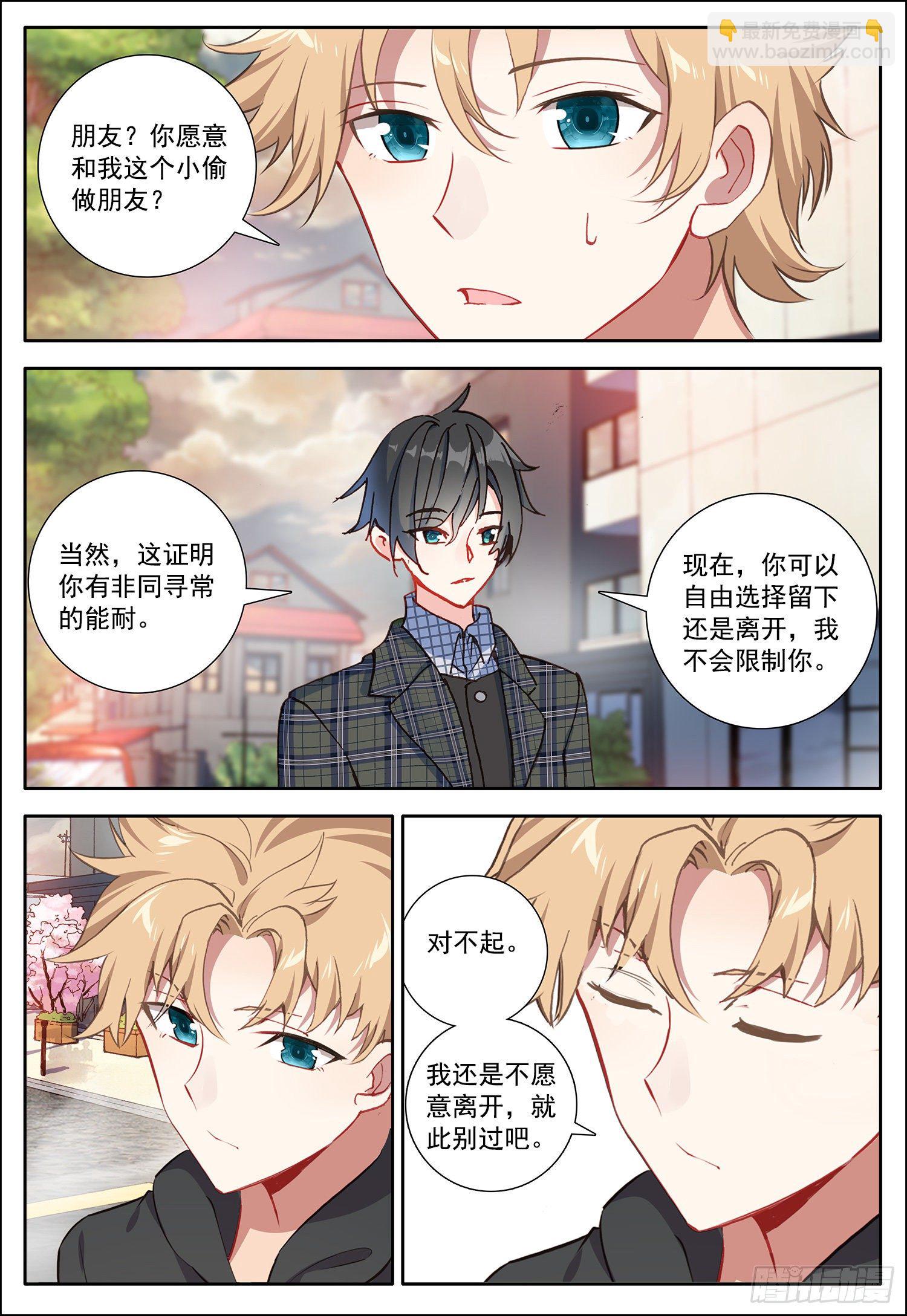 25 风远13