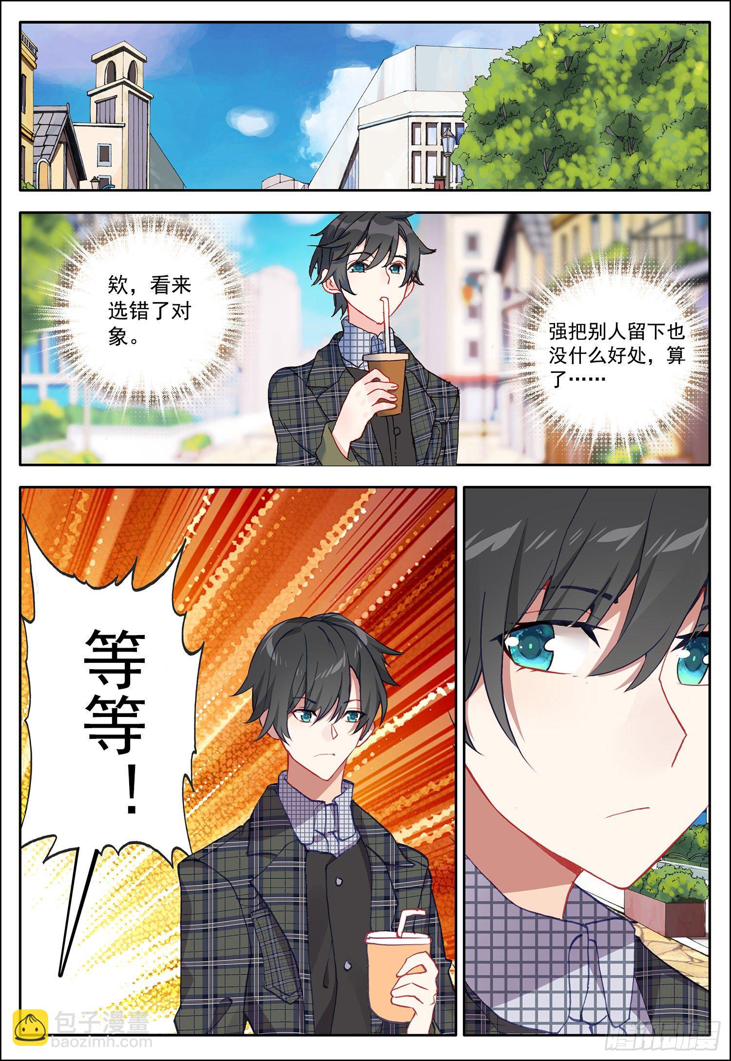 25 风远14