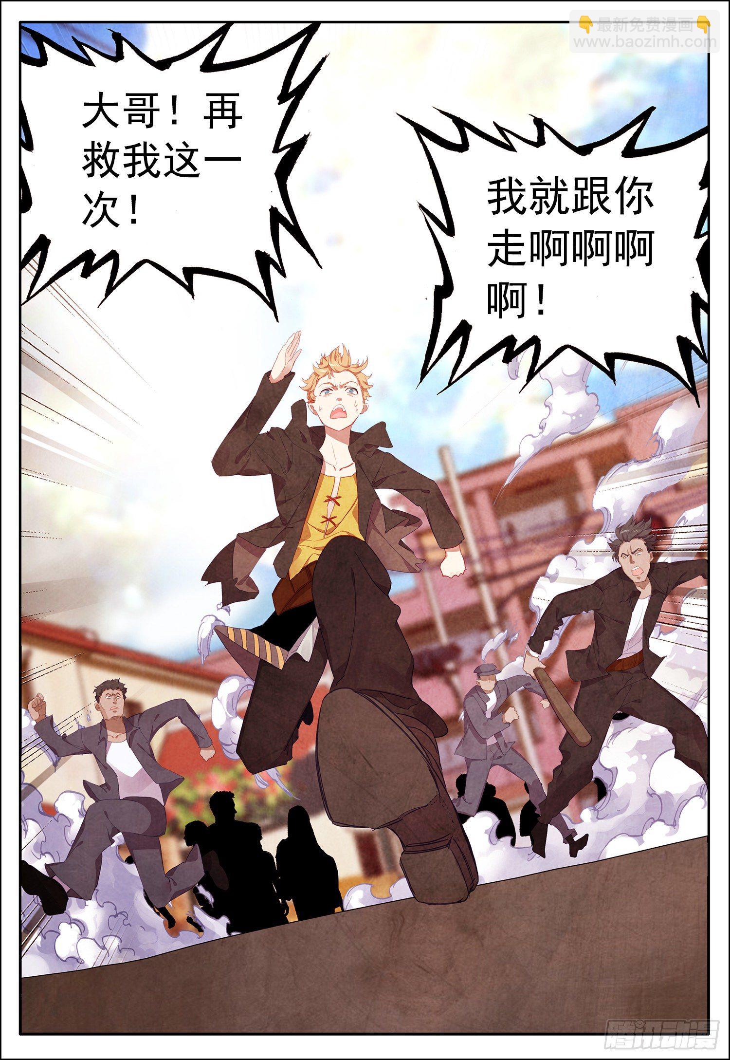 25 风远15