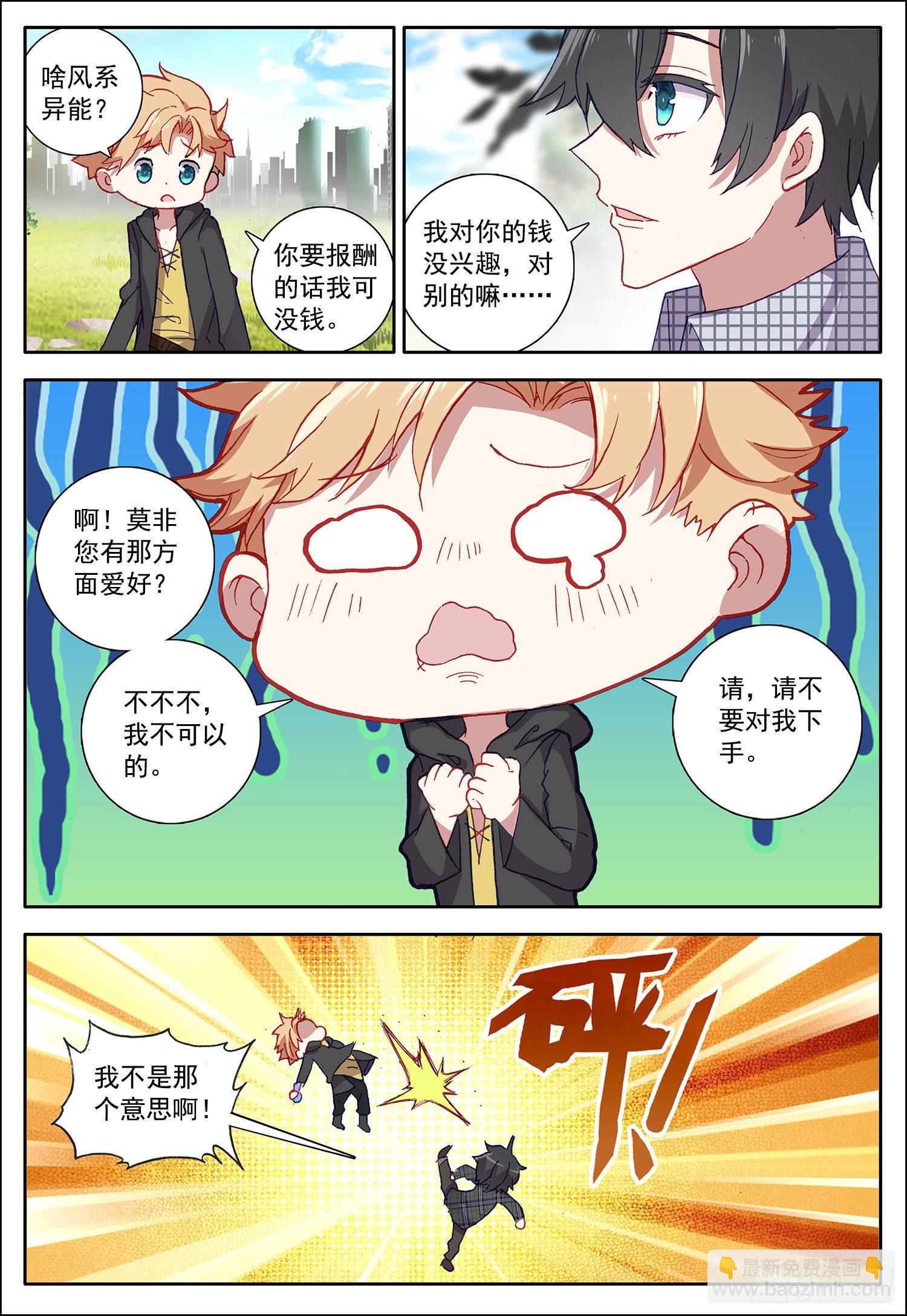 25 风远5