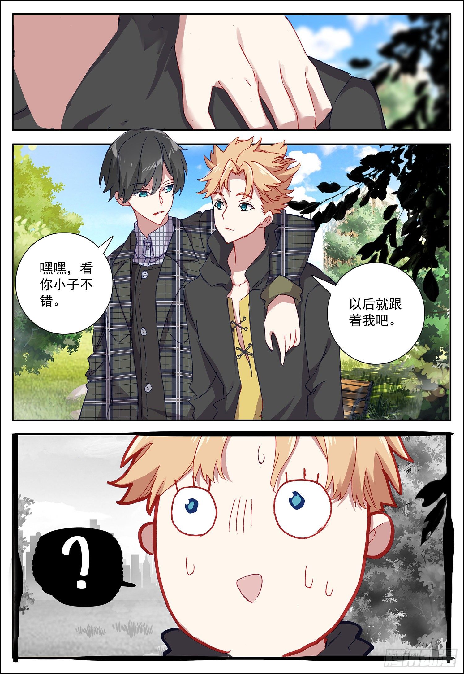 25 风远7