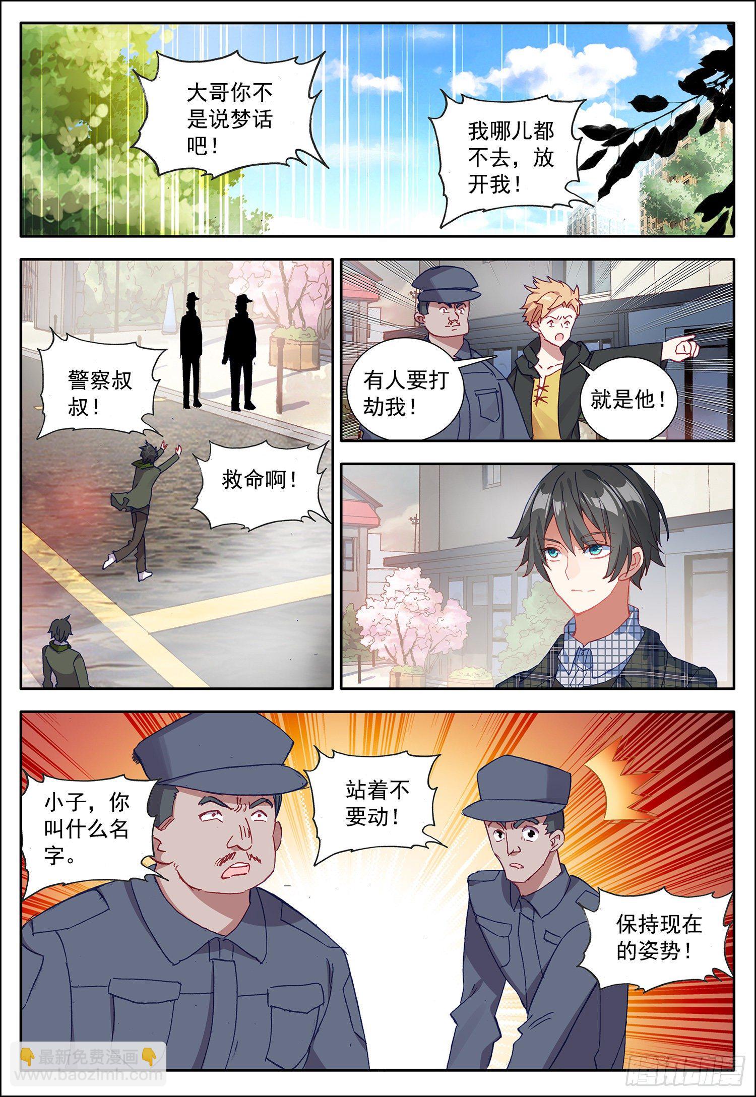 25 风远8