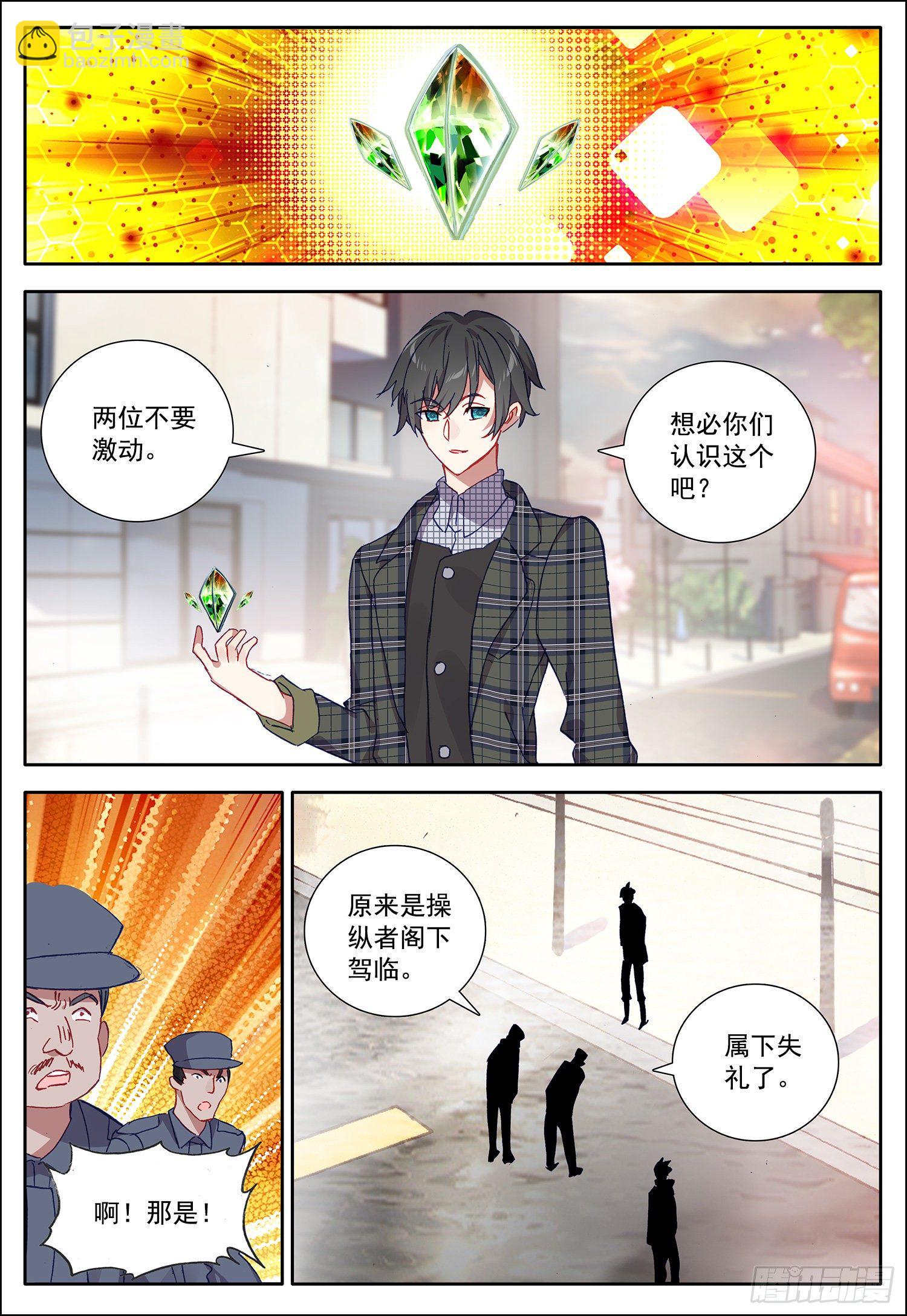 25 风远9